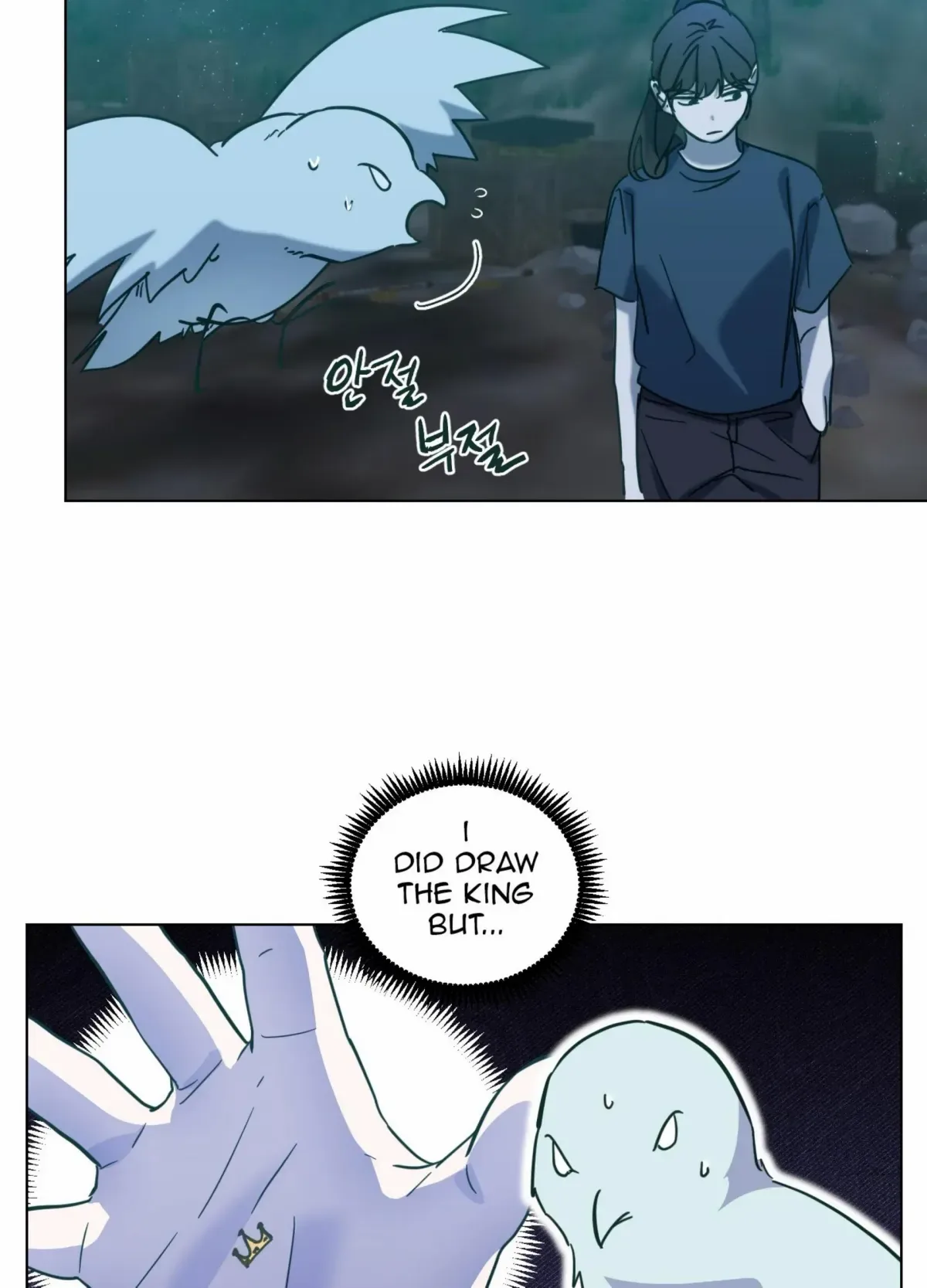 Happiness Rides a Broomstick Chapter 49 page 74