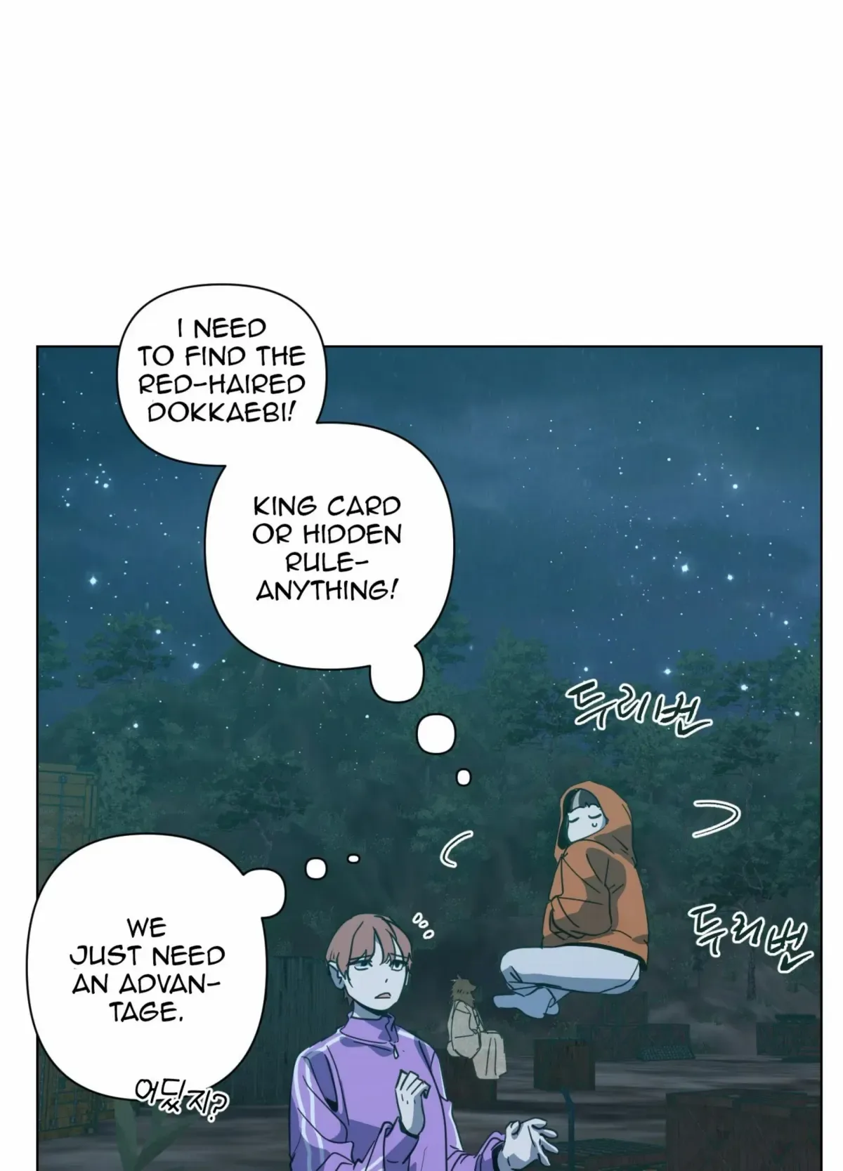 Happiness Rides a Broomstick Chapter 49 page 45