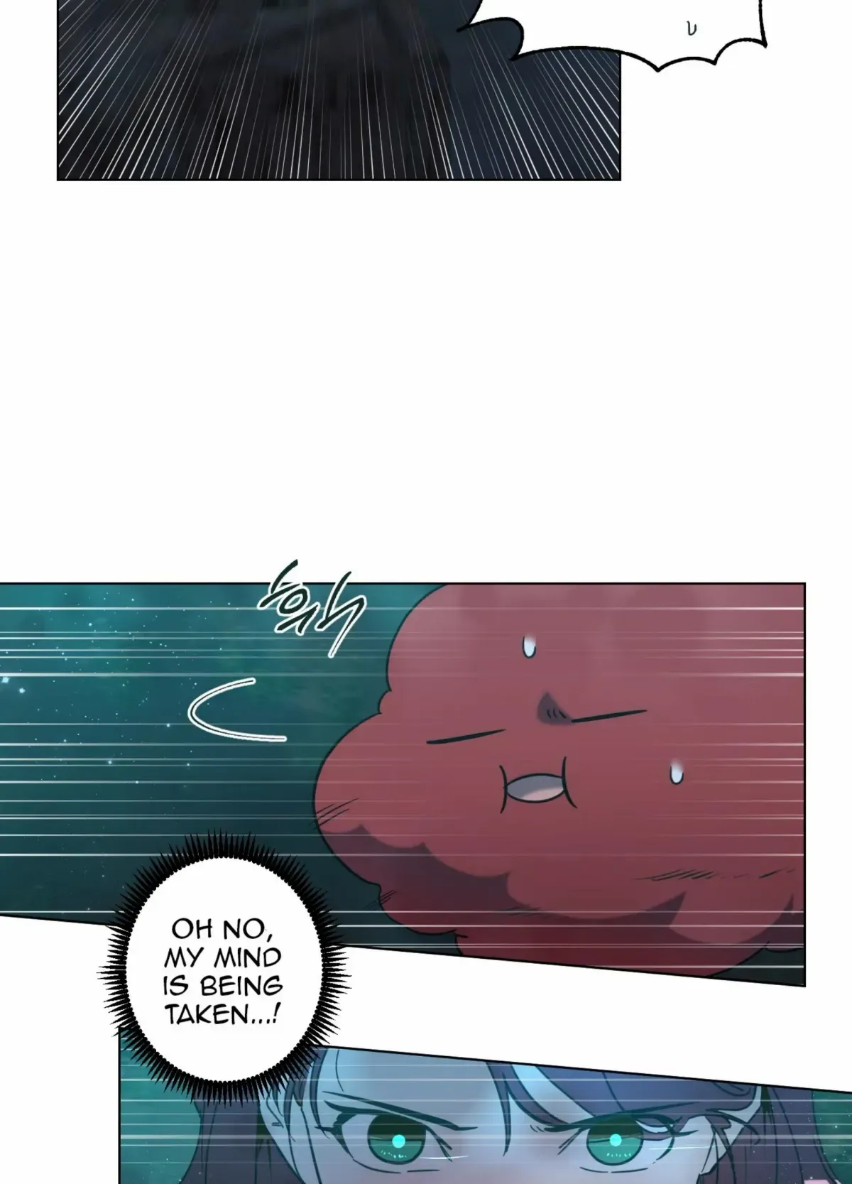 Happiness Rides a Broomstick Chapter 50 page 16