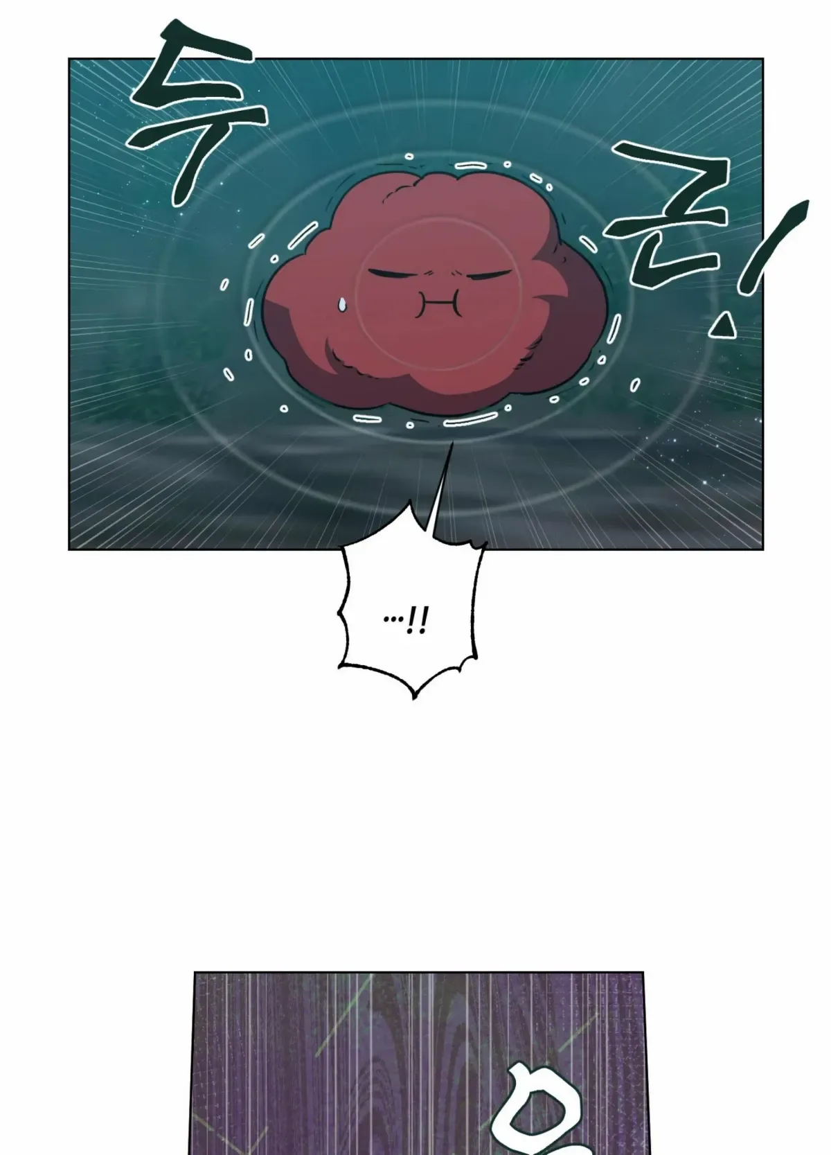 Happiness Rides a Broomstick Chapter 50 page 10