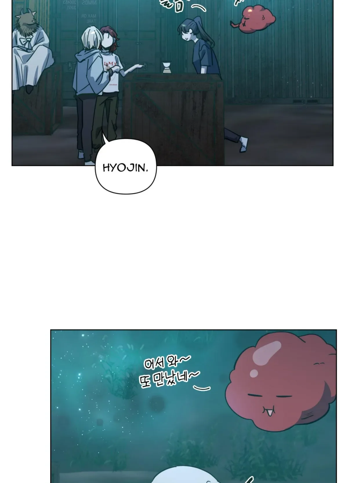 Happiness Rides a Broomstick Chapter 50 page 20