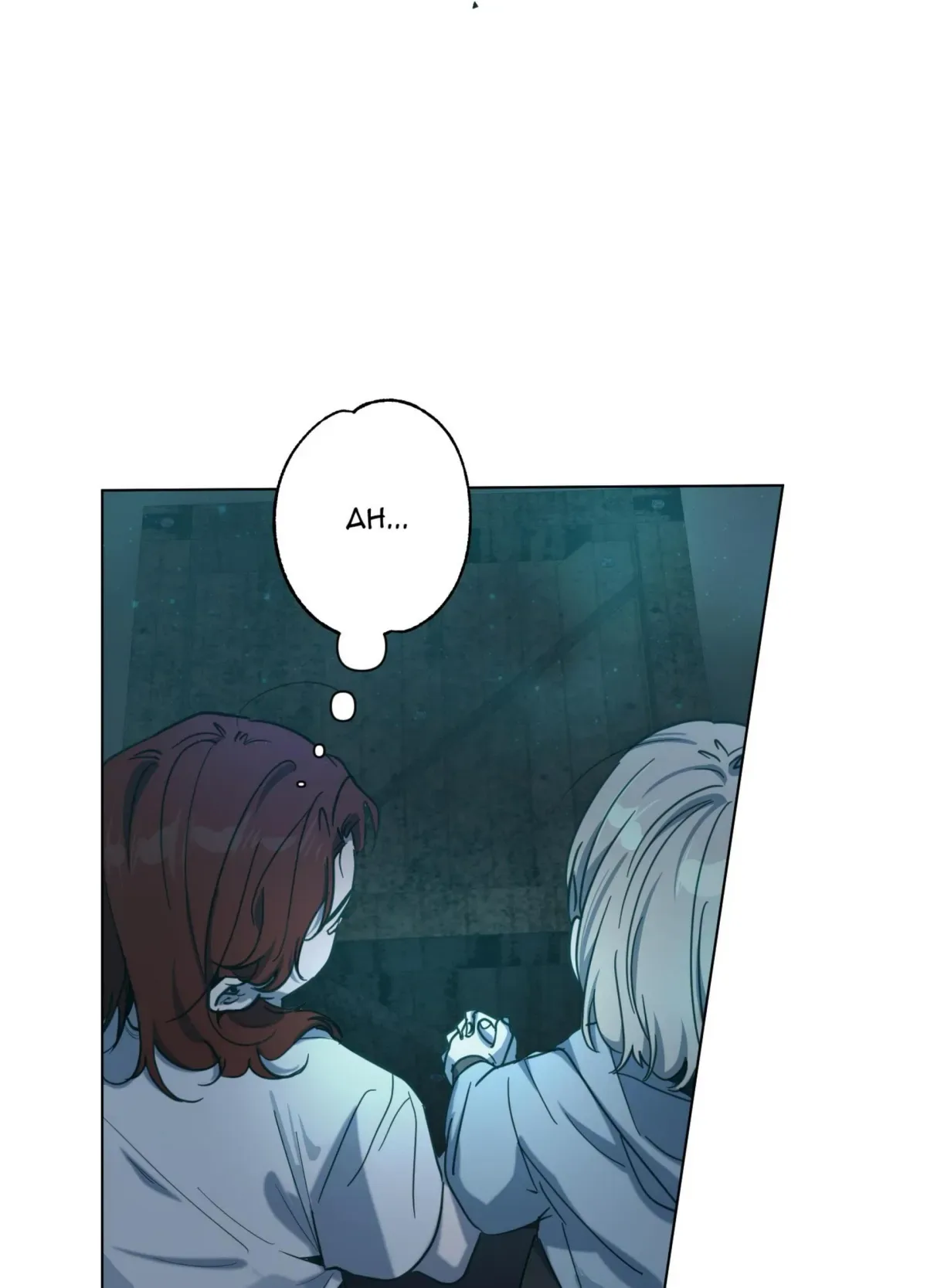 Happiness Rides a Broomstick Chapter 50 page 5