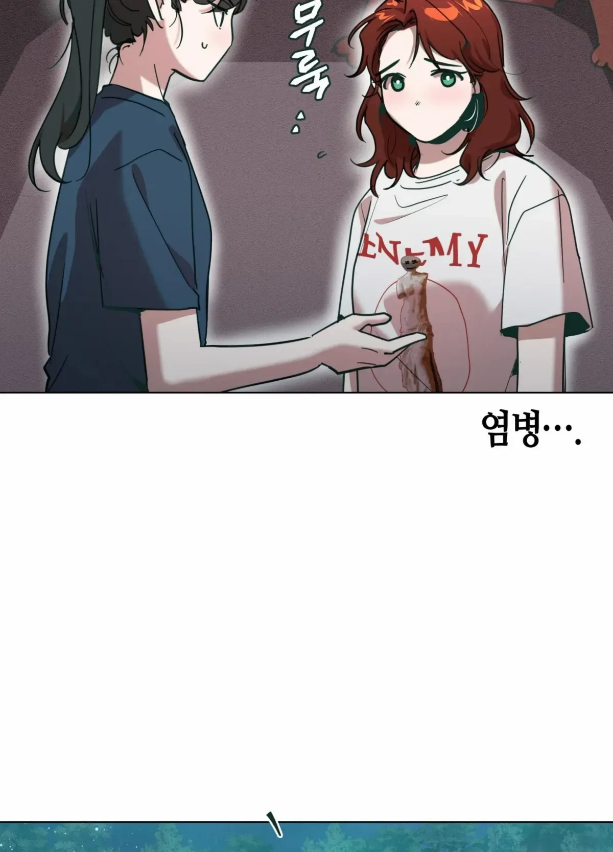 Happiness Rides a Broomstick Chapter 50 page 23