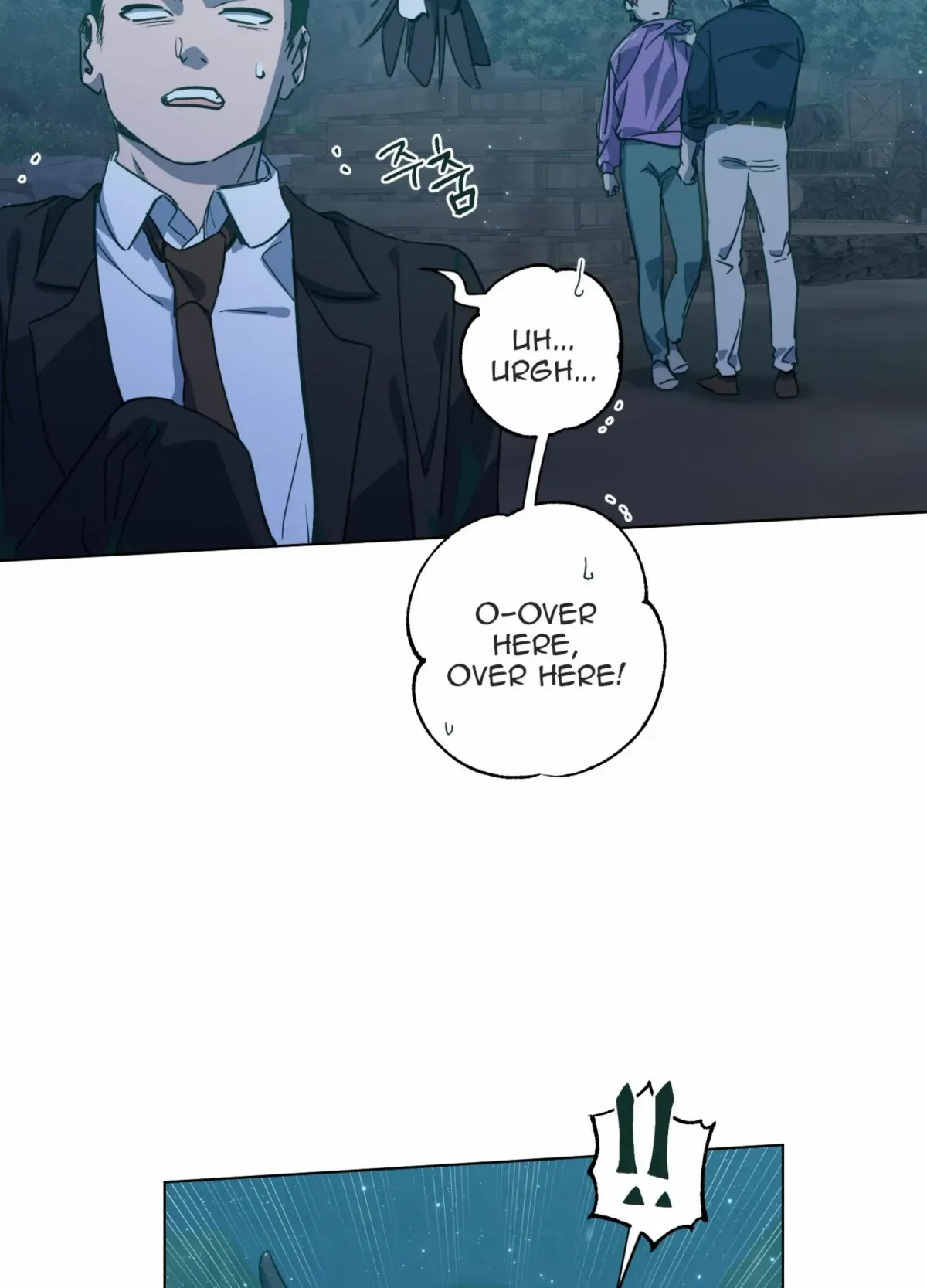 Happiness Rides a Broomstick Chapter 50 page 45