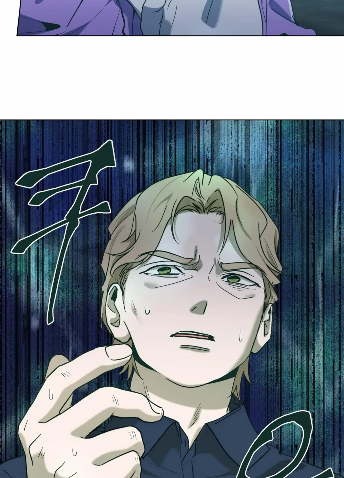 Happiness Rides a Broomstick Chapter 50 page 55