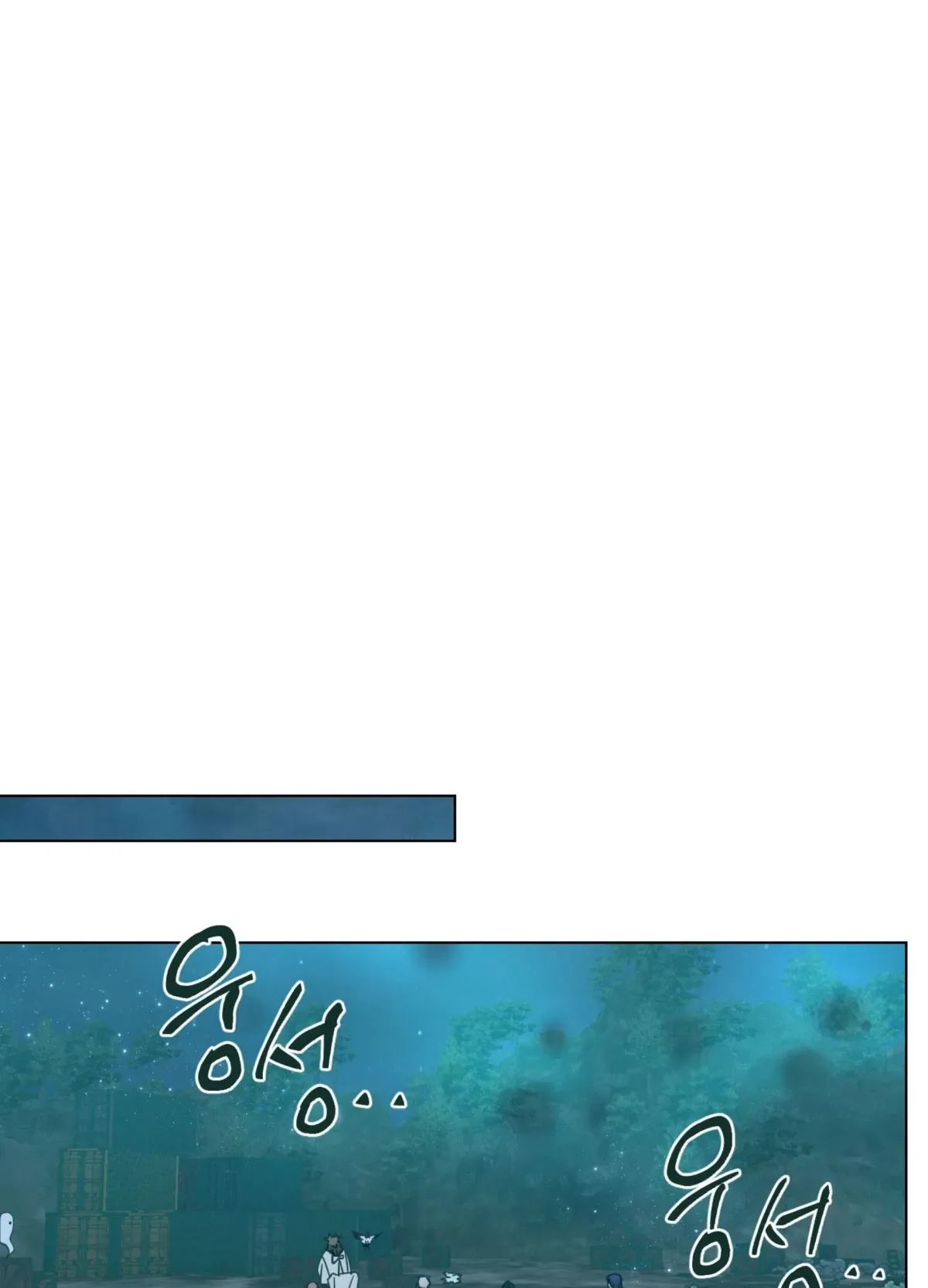 Happiness Rides a Broomstick Chapter 50 page 57