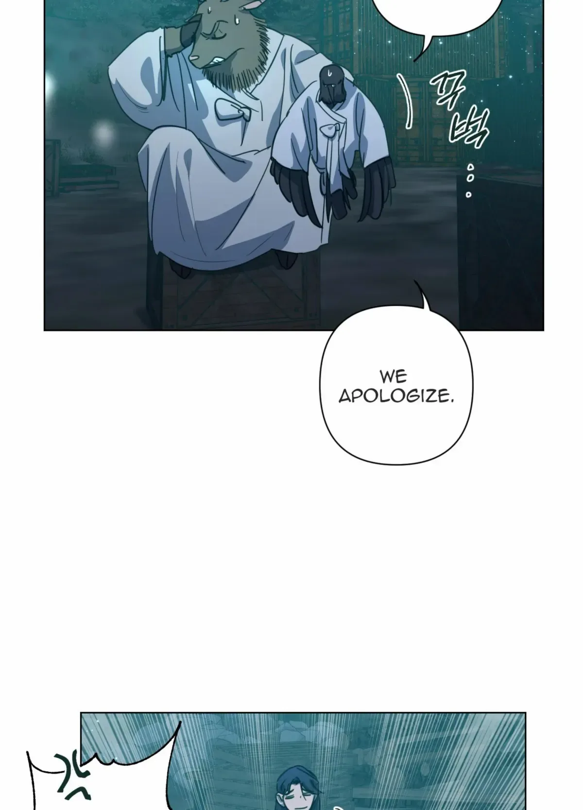 Happiness Rides a Broomstick Chapter 50 page 59