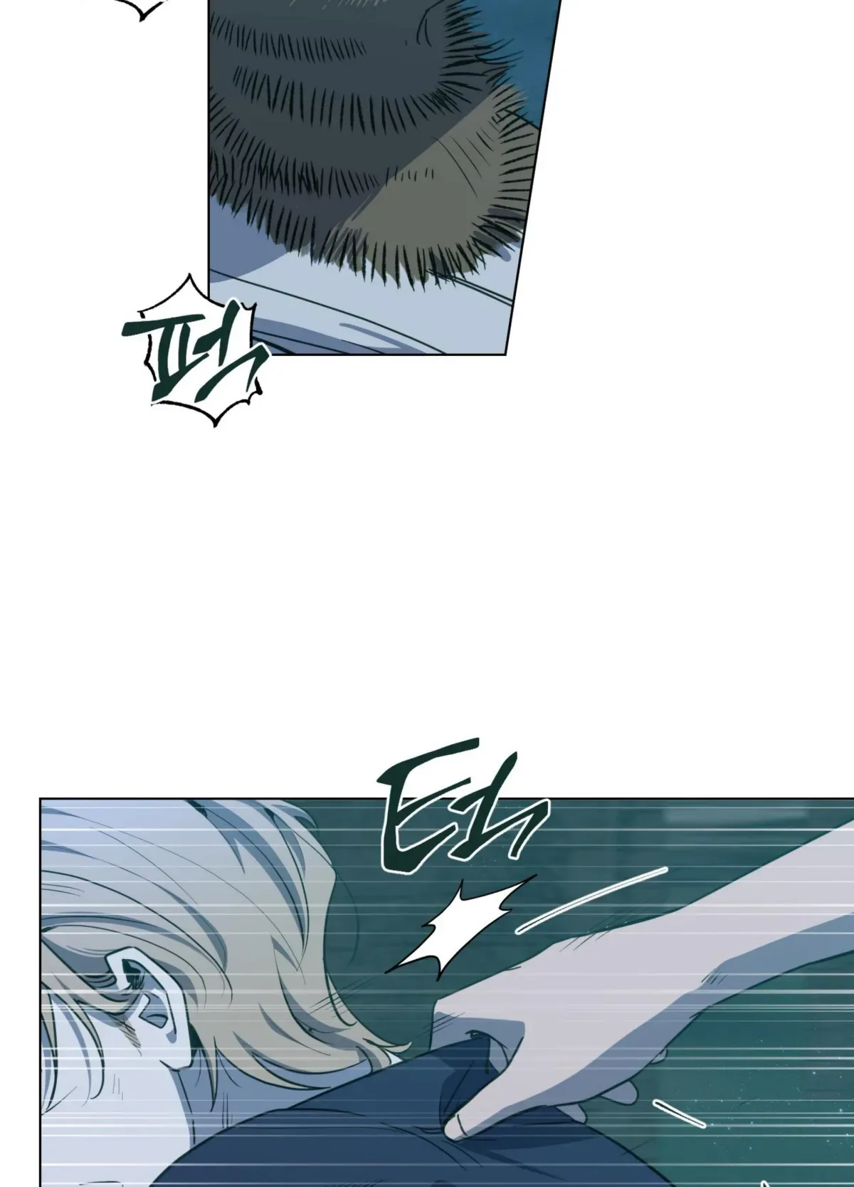 Happiness Rides a Broomstick Chapter 50 page 69