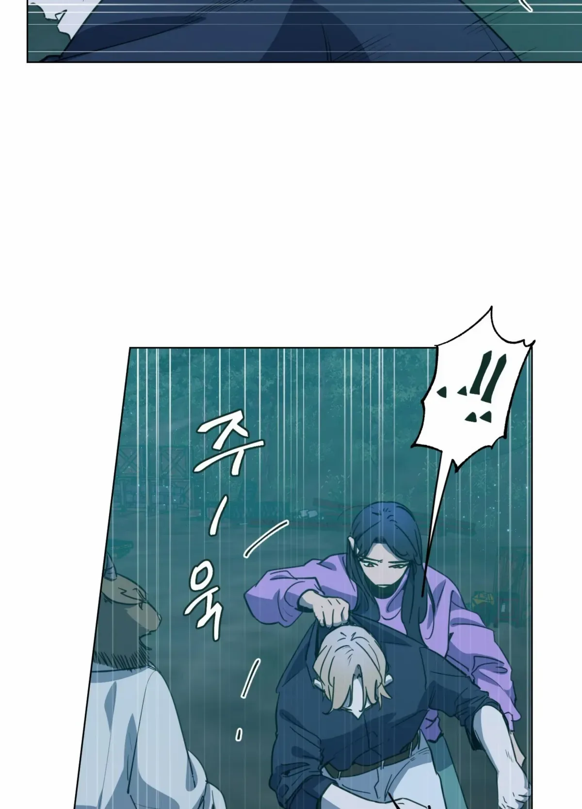 Happiness Rides a Broomstick Chapter 50 page 70