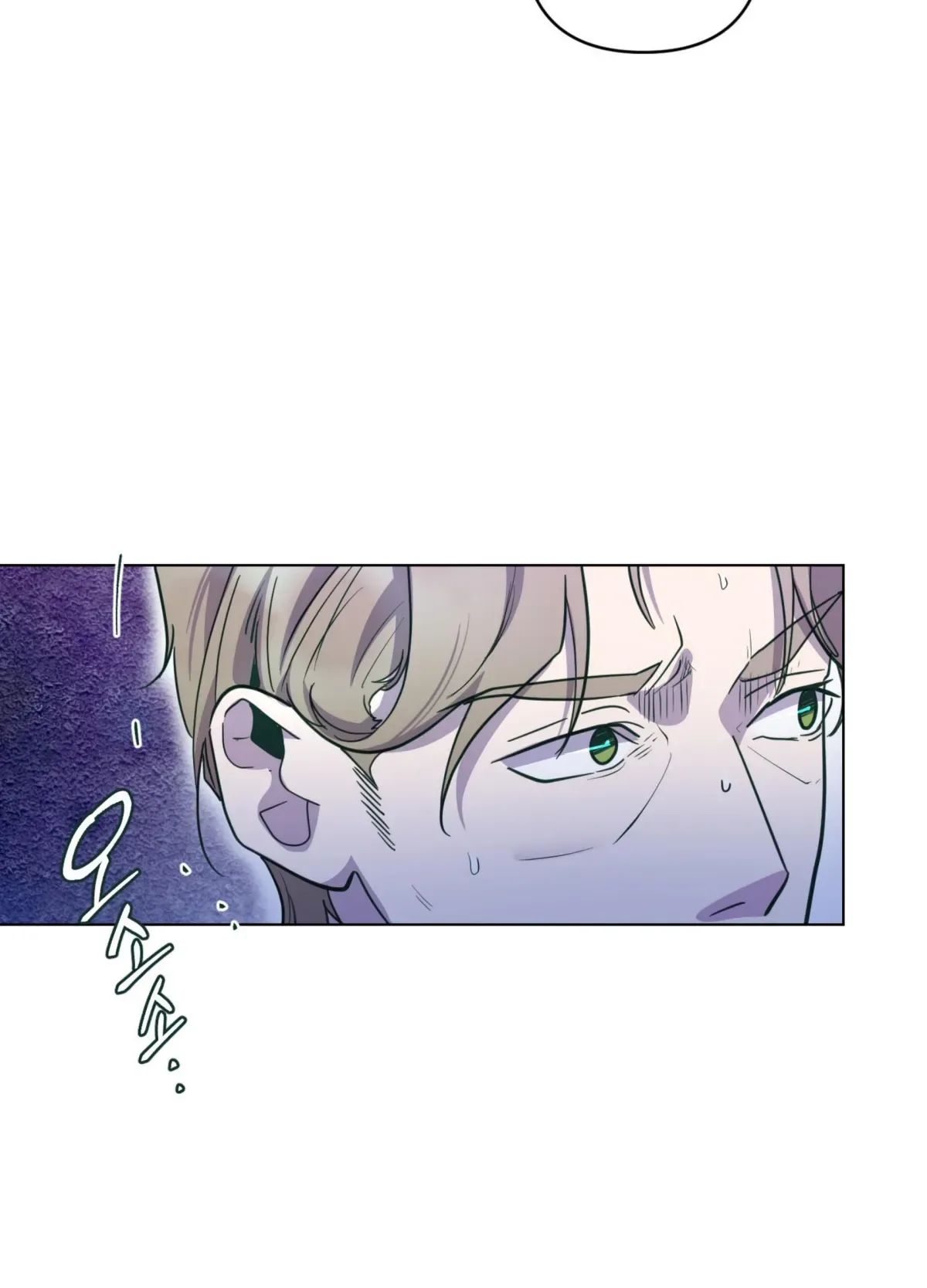 Happiness Rides a Broomstick Chapter 50 page 74