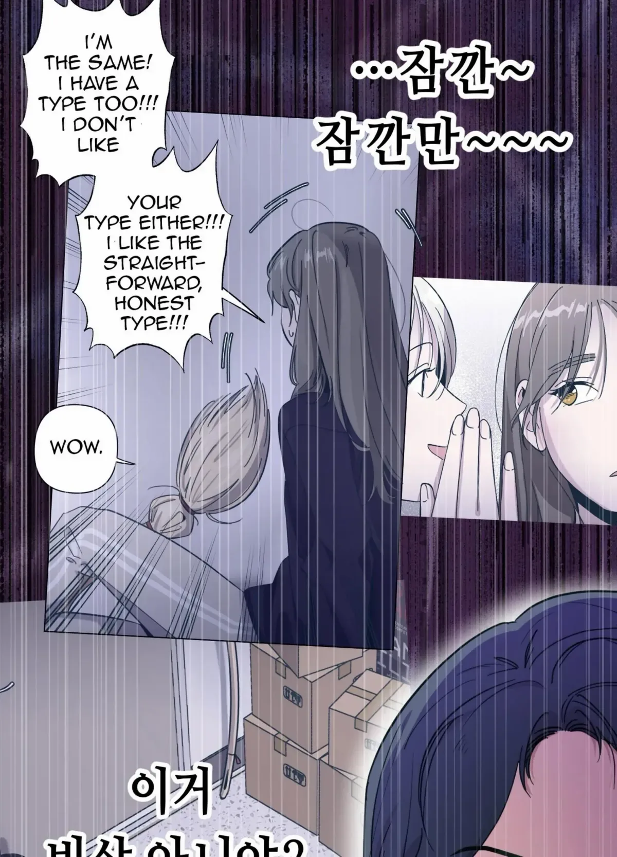 Happiness Rides a Broomstick Chapter 51 page 12
