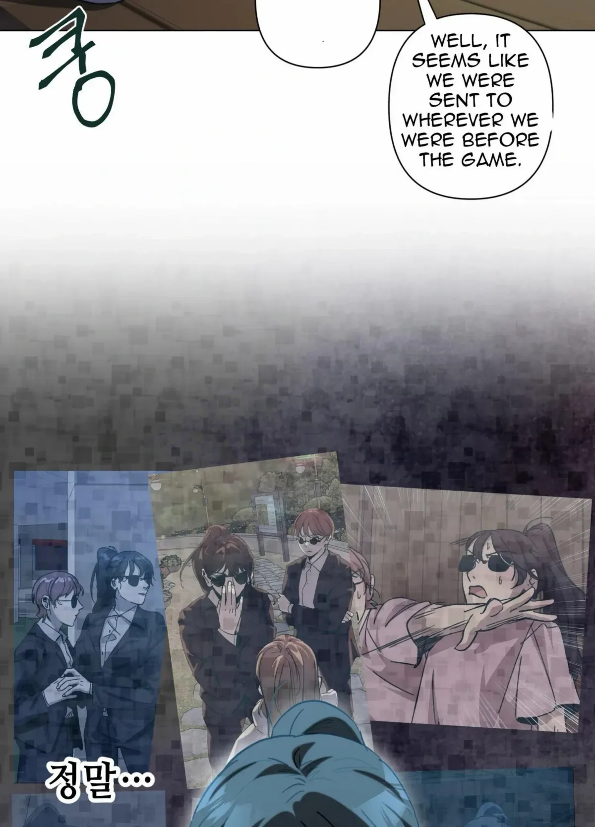 Happiness Rides a Broomstick Chapter 51 page 70