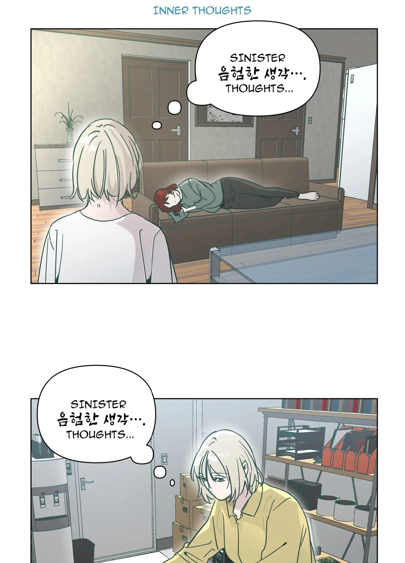 Happiness Rides a Broomstick Chapter 52.5 page 23