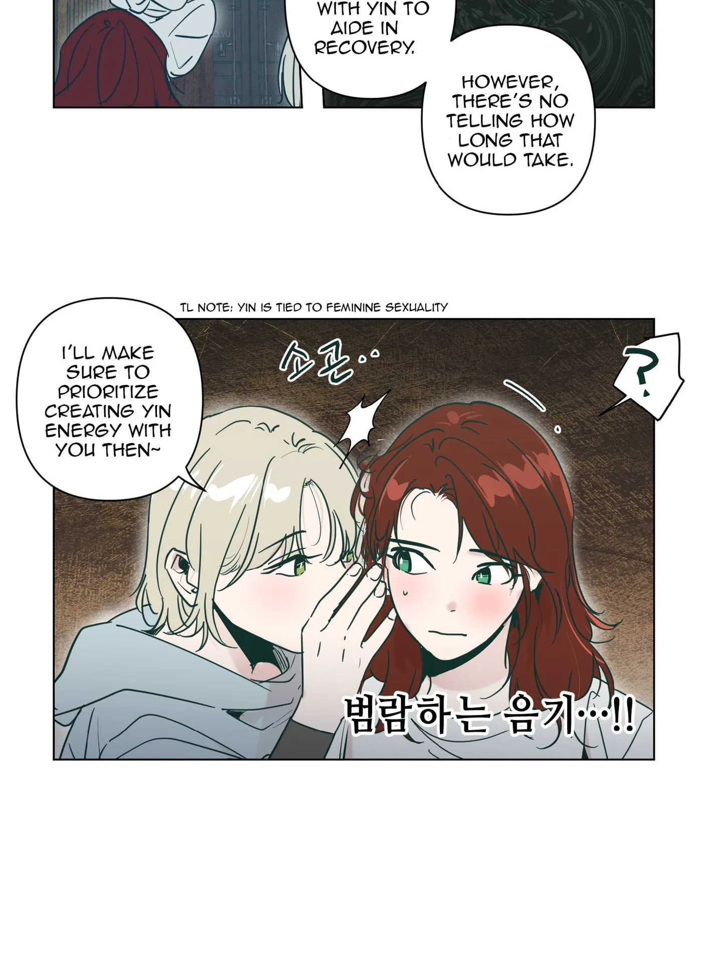 Happiness Rides a Broomstick Chapter 52.5 page 7