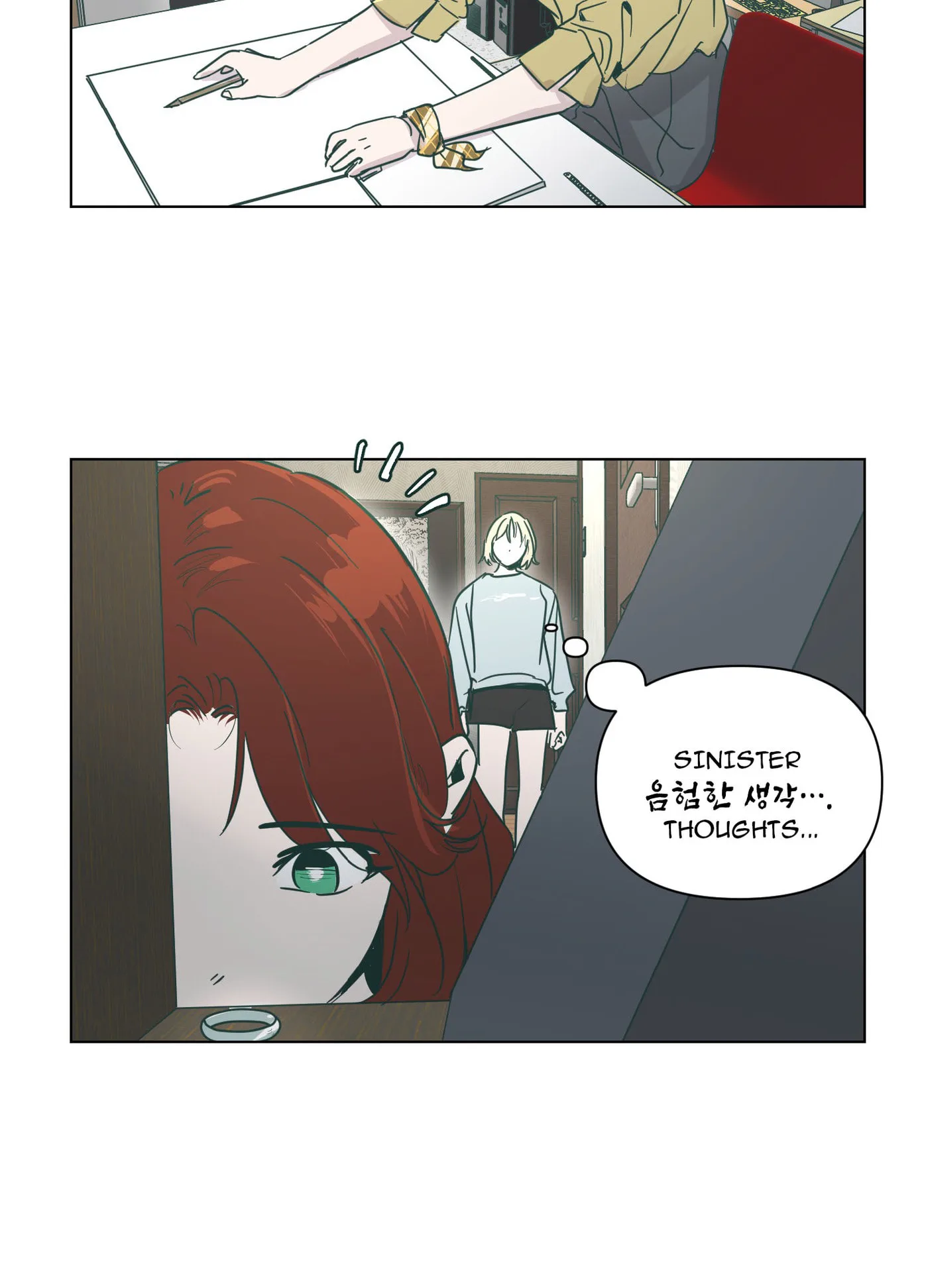 Happiness Rides a Broomstick Chapter 52.5 page 24
