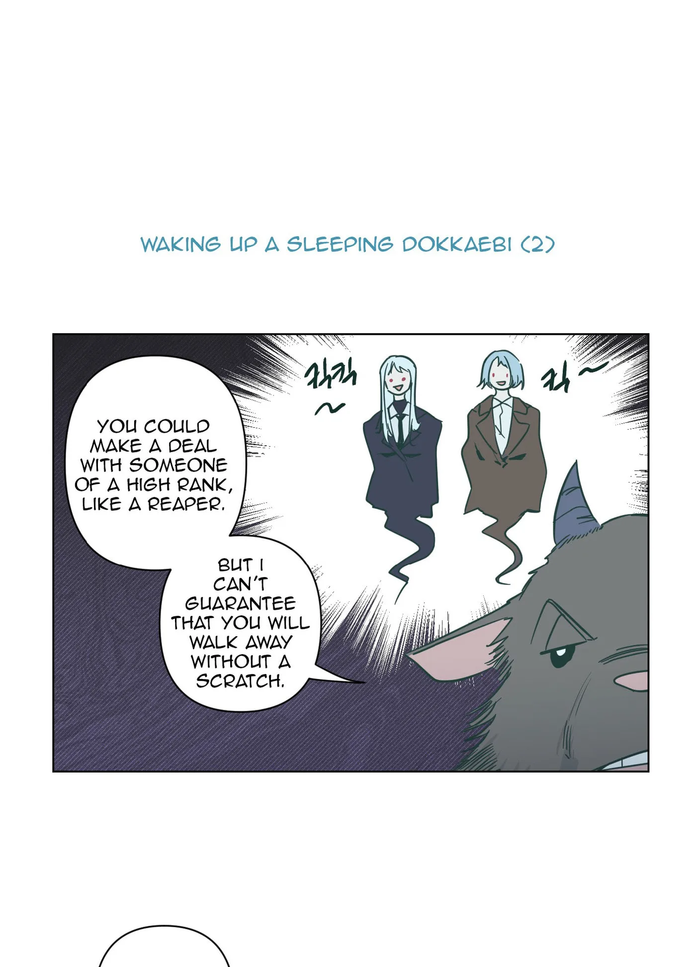 Happiness Rides a Broomstick Chapter 52.5 page 5