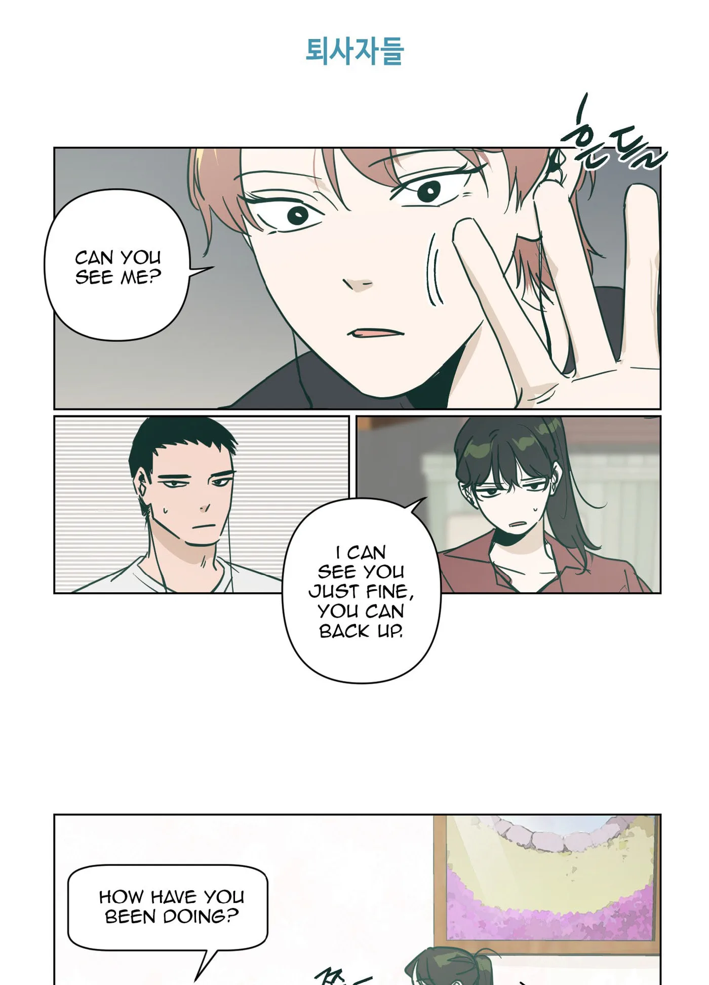 Happiness Rides a Broomstick Chapter 52.5 page 11