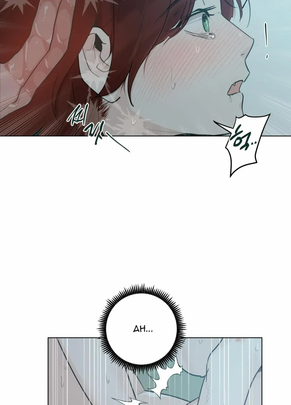 Happiness Rides a Broomstick Chapter 52 page 17
