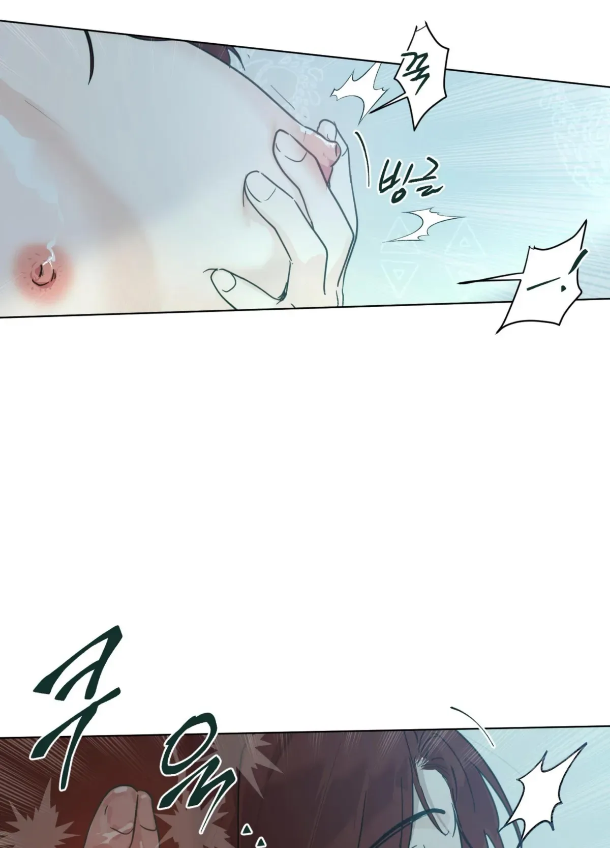 Happiness Rides a Broomstick Chapter 52 page 16