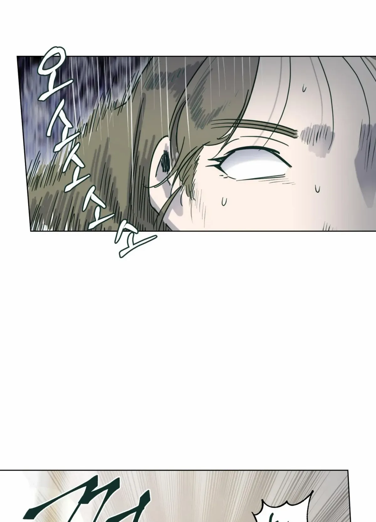Happiness Rides a Broomstick Chapter 52 page 32