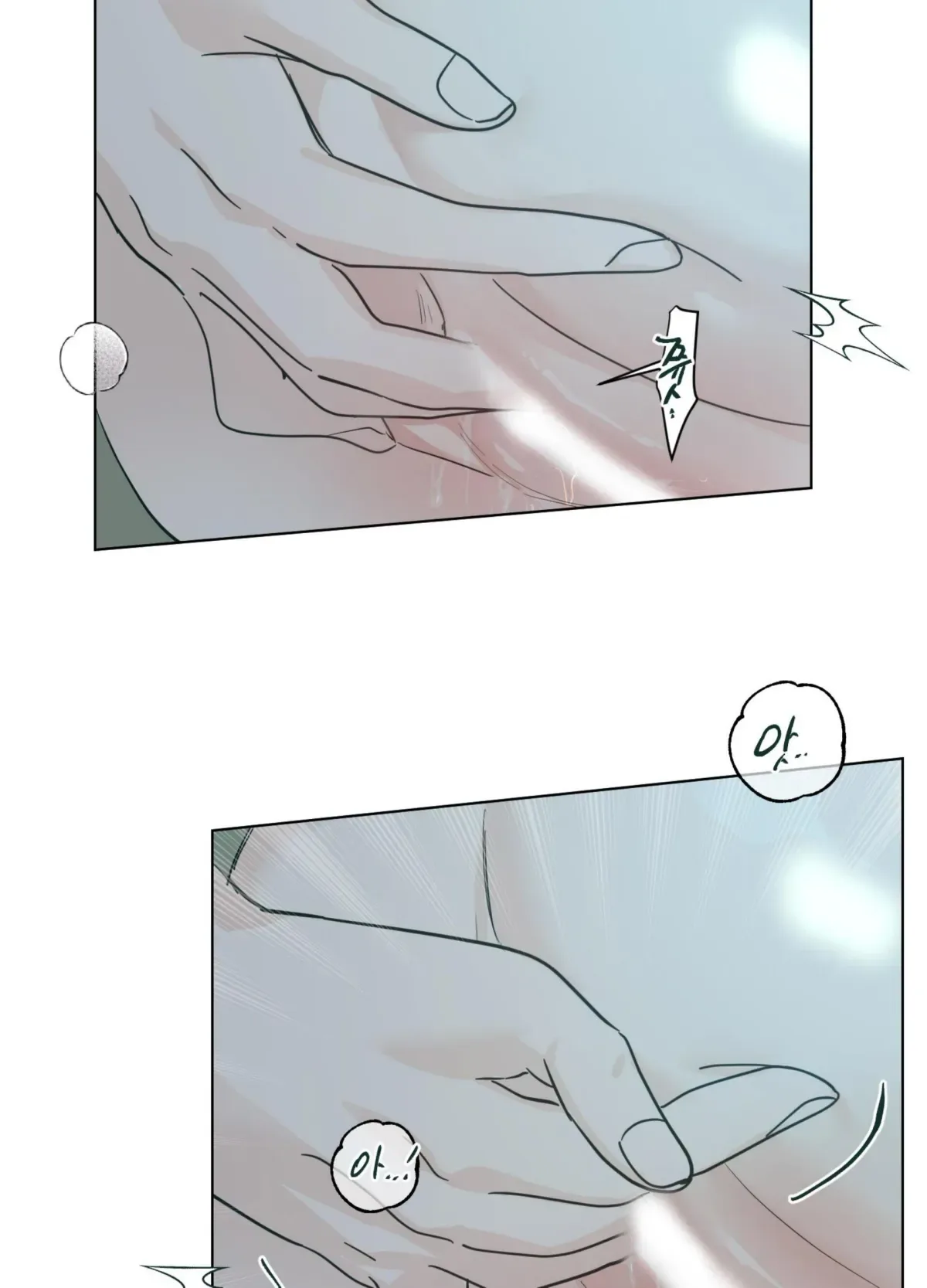 Happiness Rides a Broomstick Chapter 52 page 12