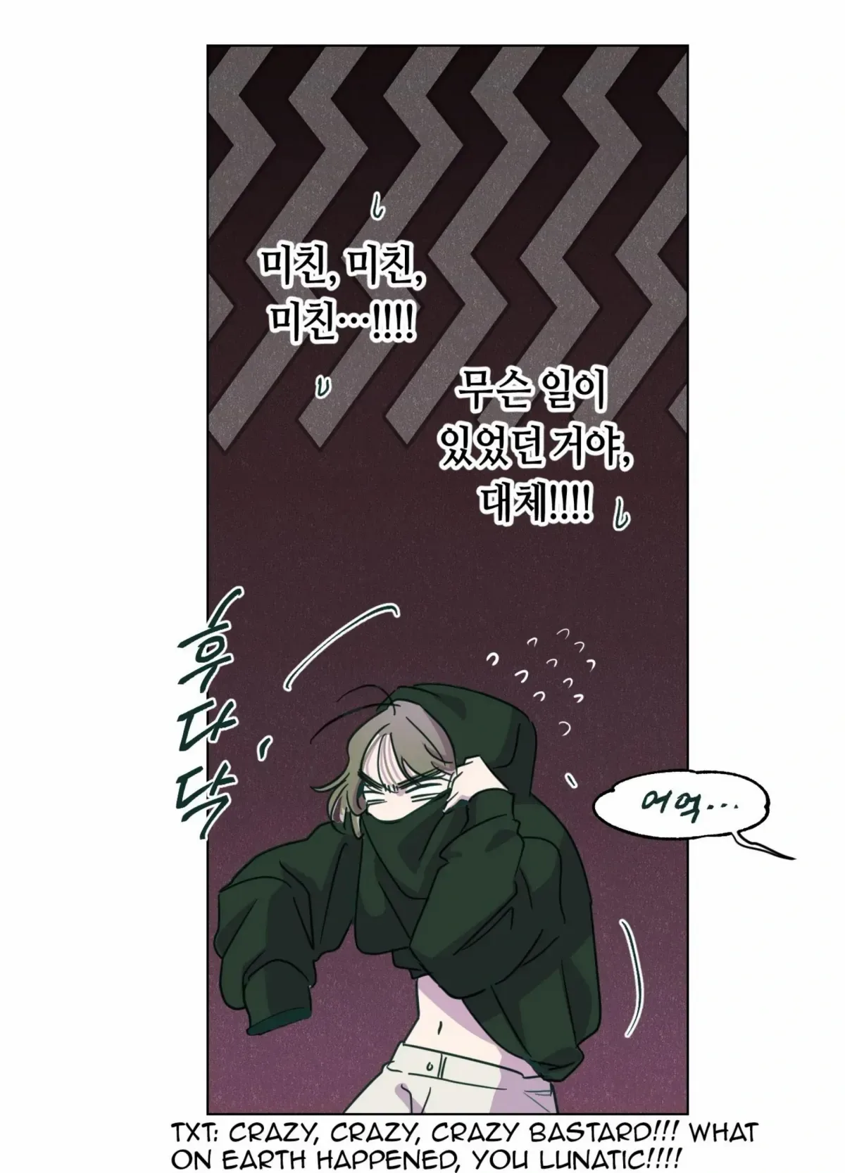 Happiness Rides a Broomstick Chapter 52 page 34