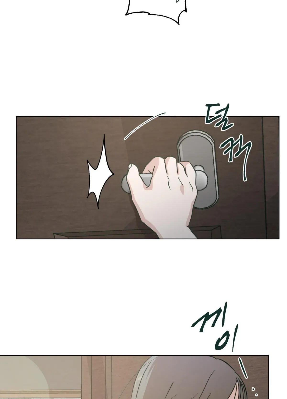 Happiness Rides a Broomstick Chapter 52 page 43