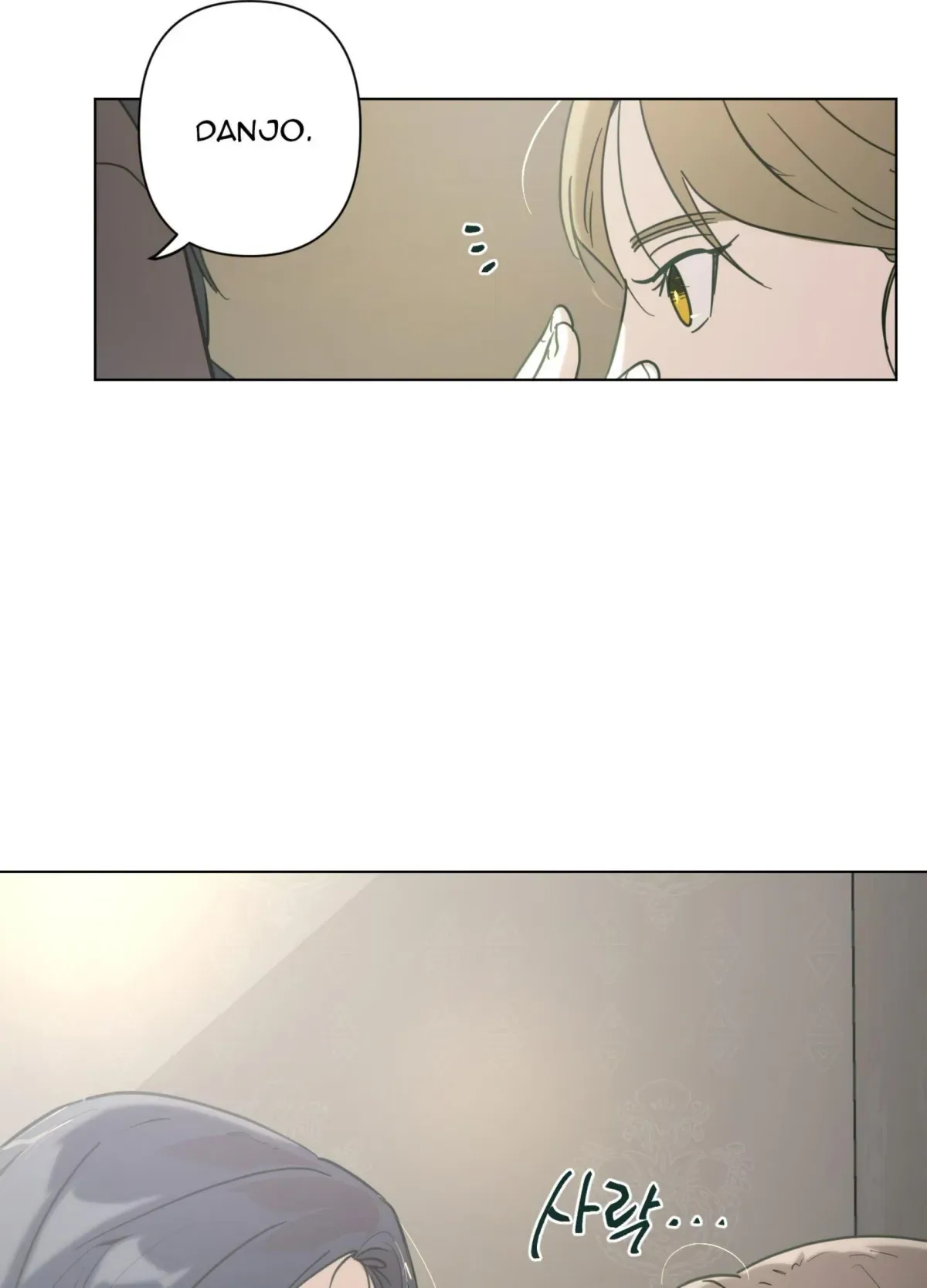 Happiness Rides a Broomstick Chapter 52 page 59