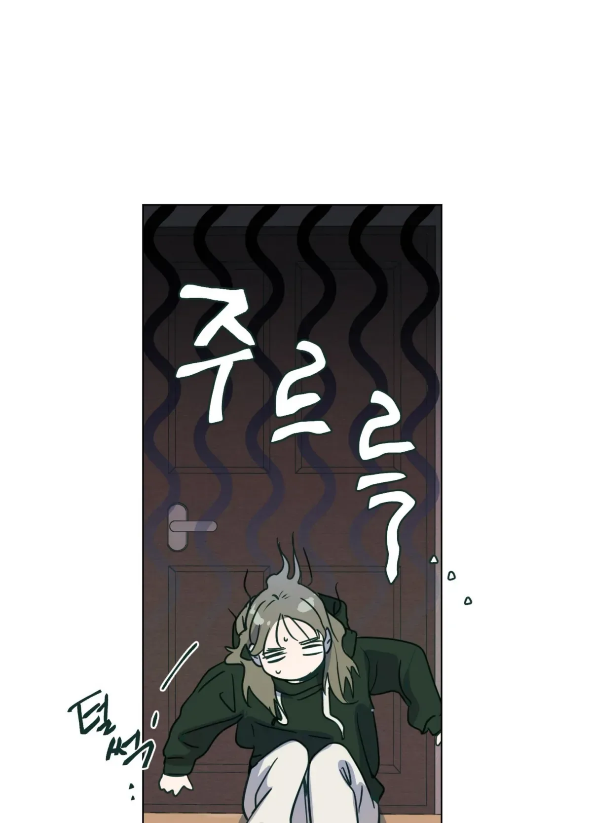 Happiness Rides a Broomstick Chapter 52 page 51