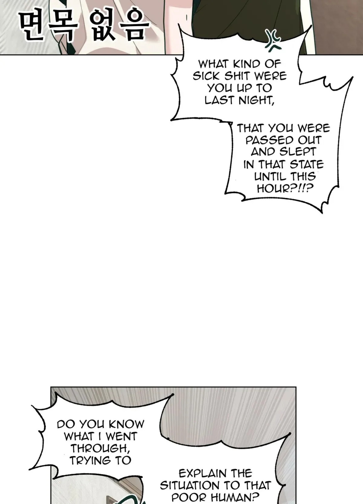 Happiness Rides a Broomstick Chapter 52 page 74