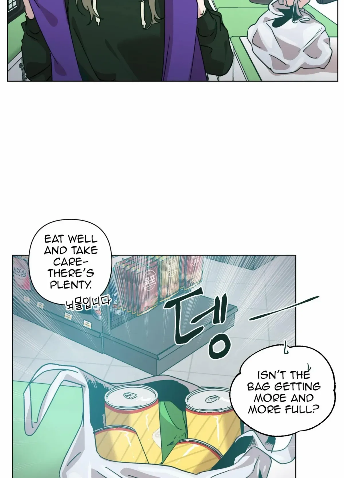 Happiness Rides a Broomstick Chapter 52 page 110