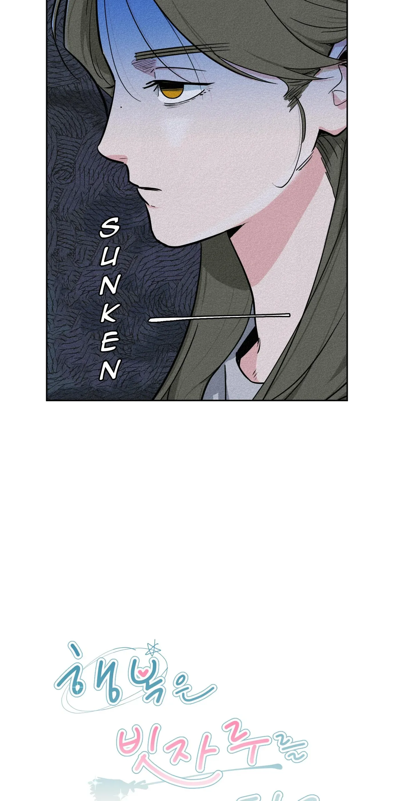 Happiness Rides a Broomstick Chapter 55 page 17