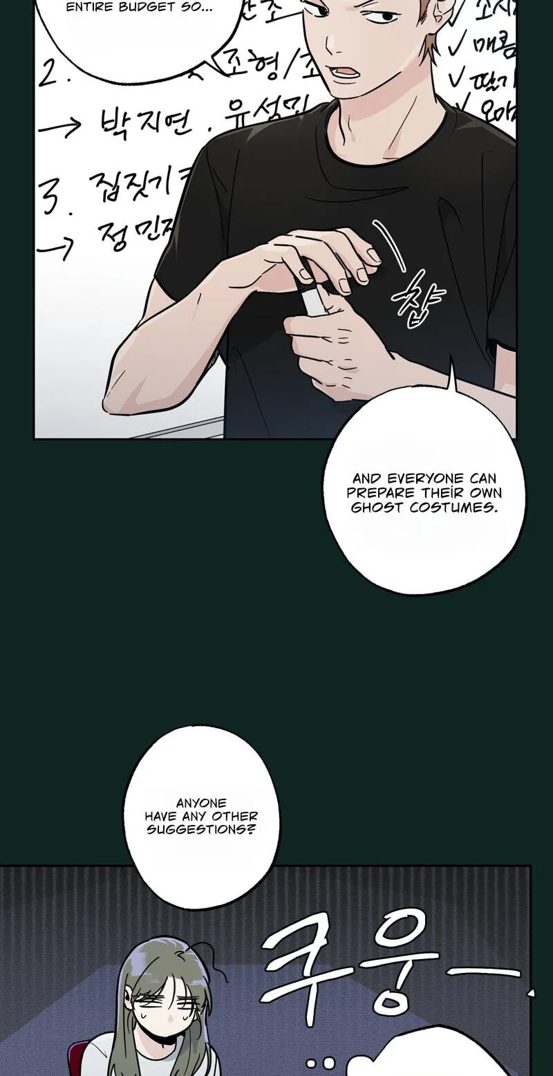 Happiness Rides a Broomstick Chapter 58 page 13