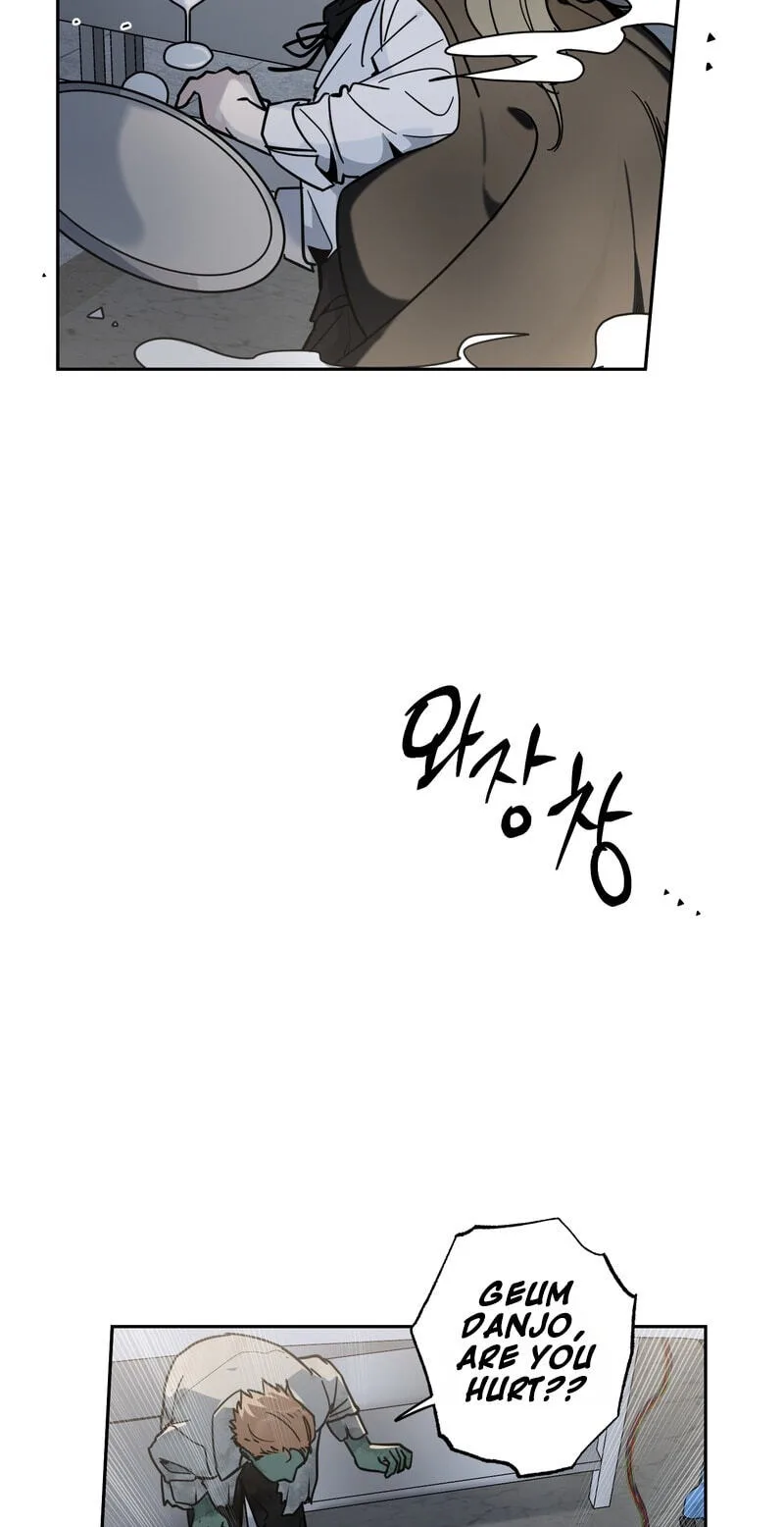 Happiness Rides a Broomstick Chapter 62 page 7