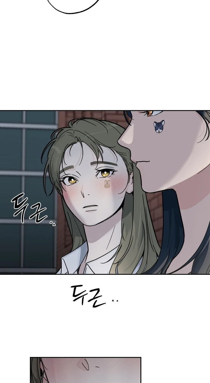 Happiness Rides a Broomstick Chapter 62 page 53