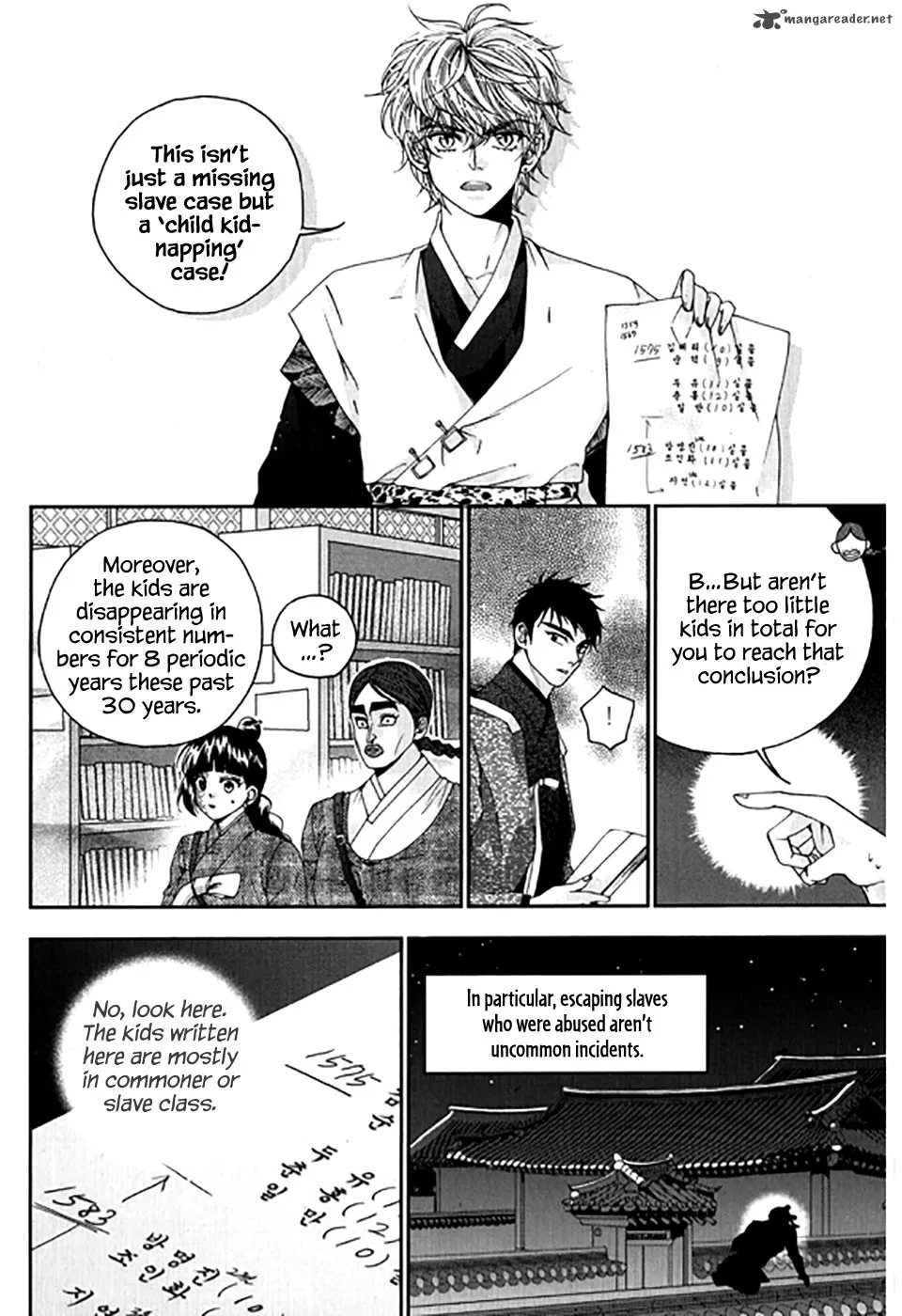 Happy if You Died Chapter 18 page 5