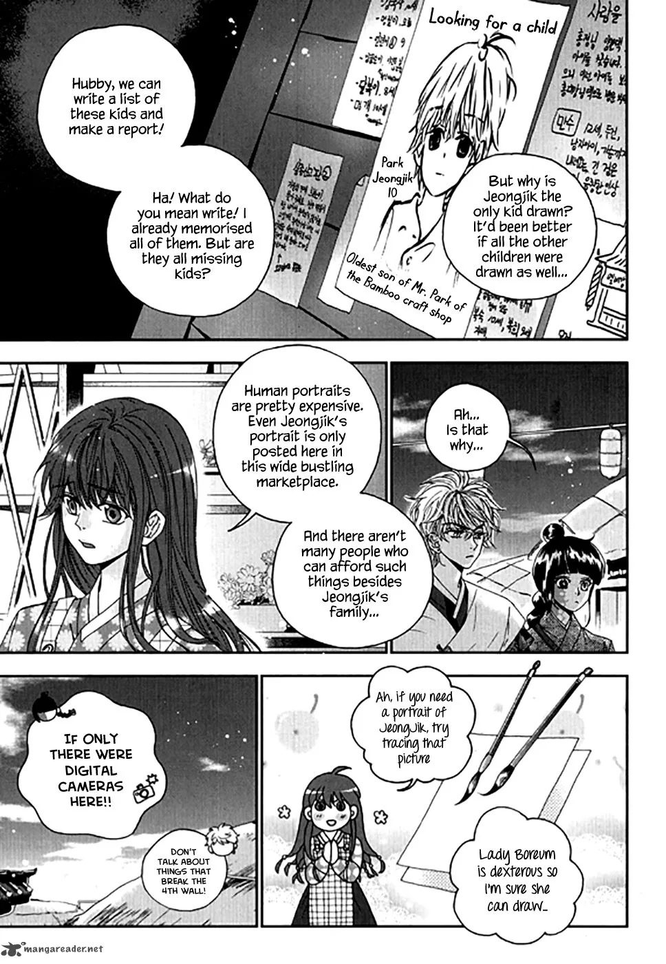 Happy if You Died Chapter 18 page 14