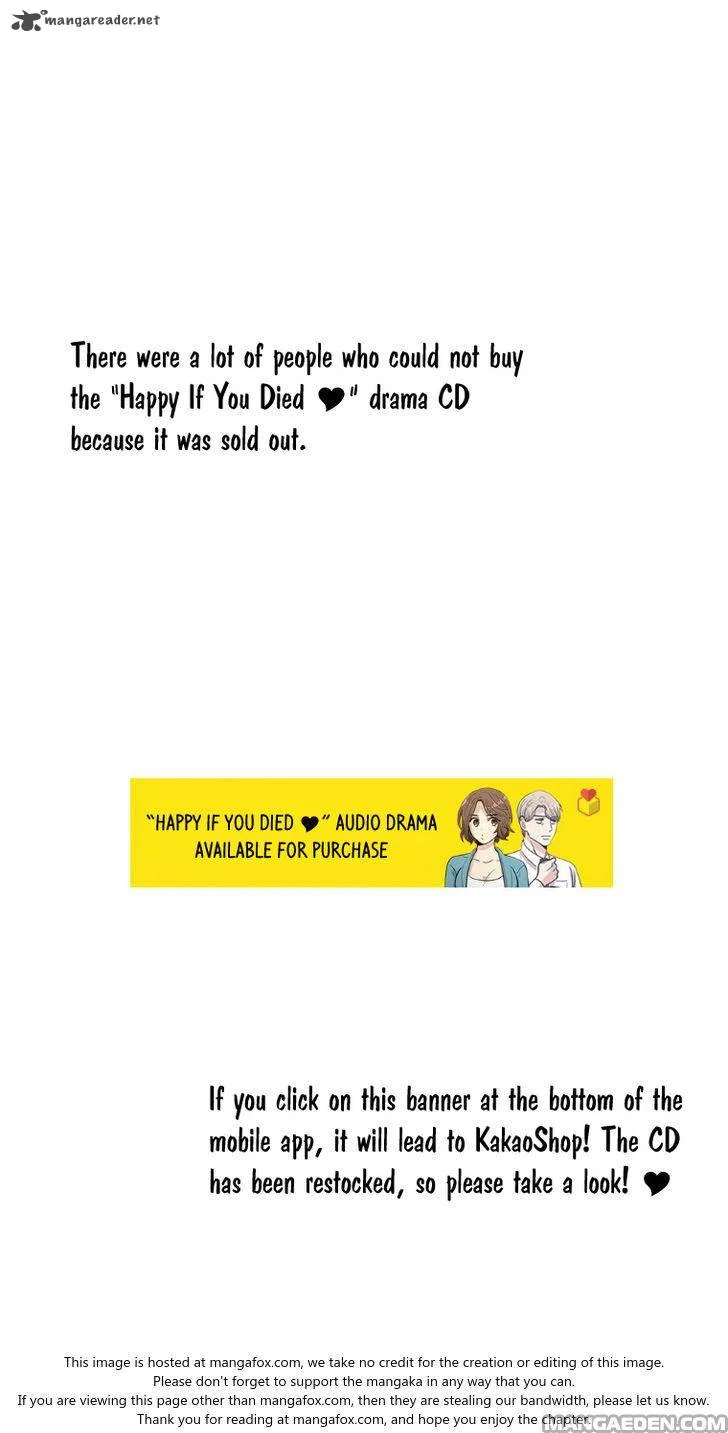 Happy if You Died Chapter 23 page 53