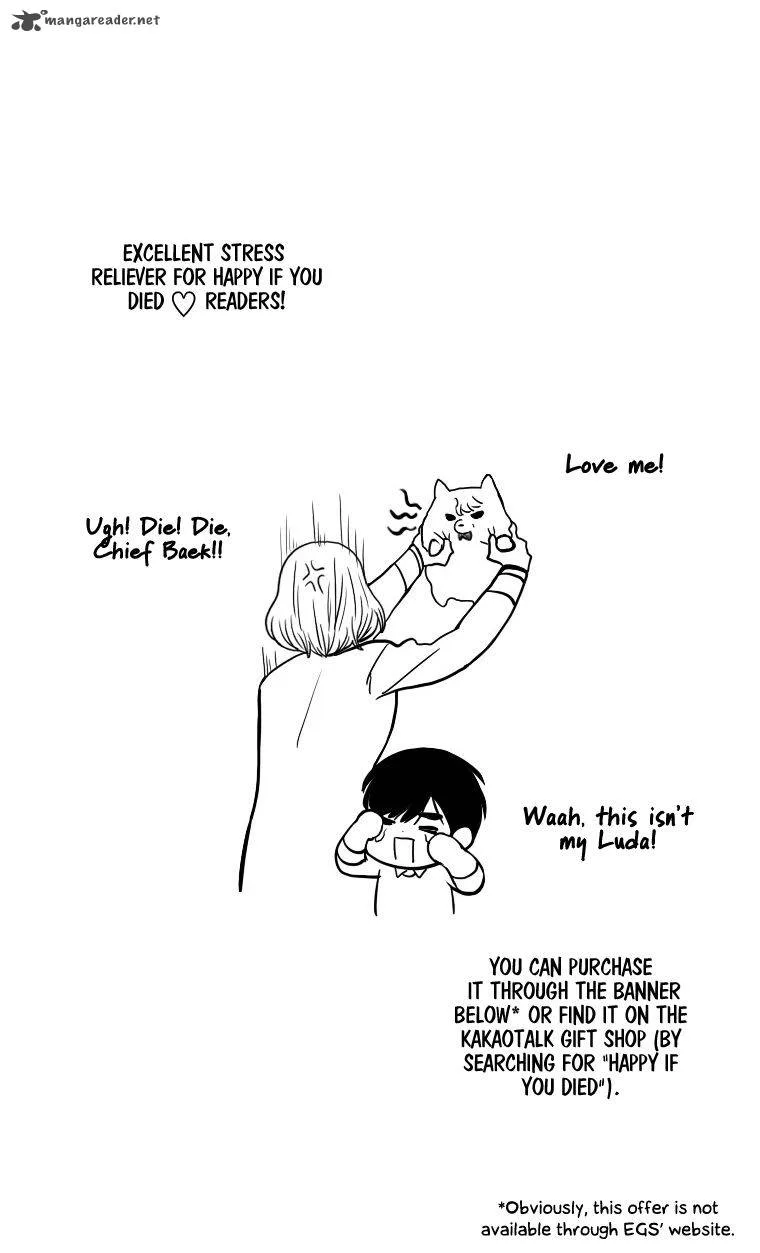 Happy if You Died Chapter 29 page 45