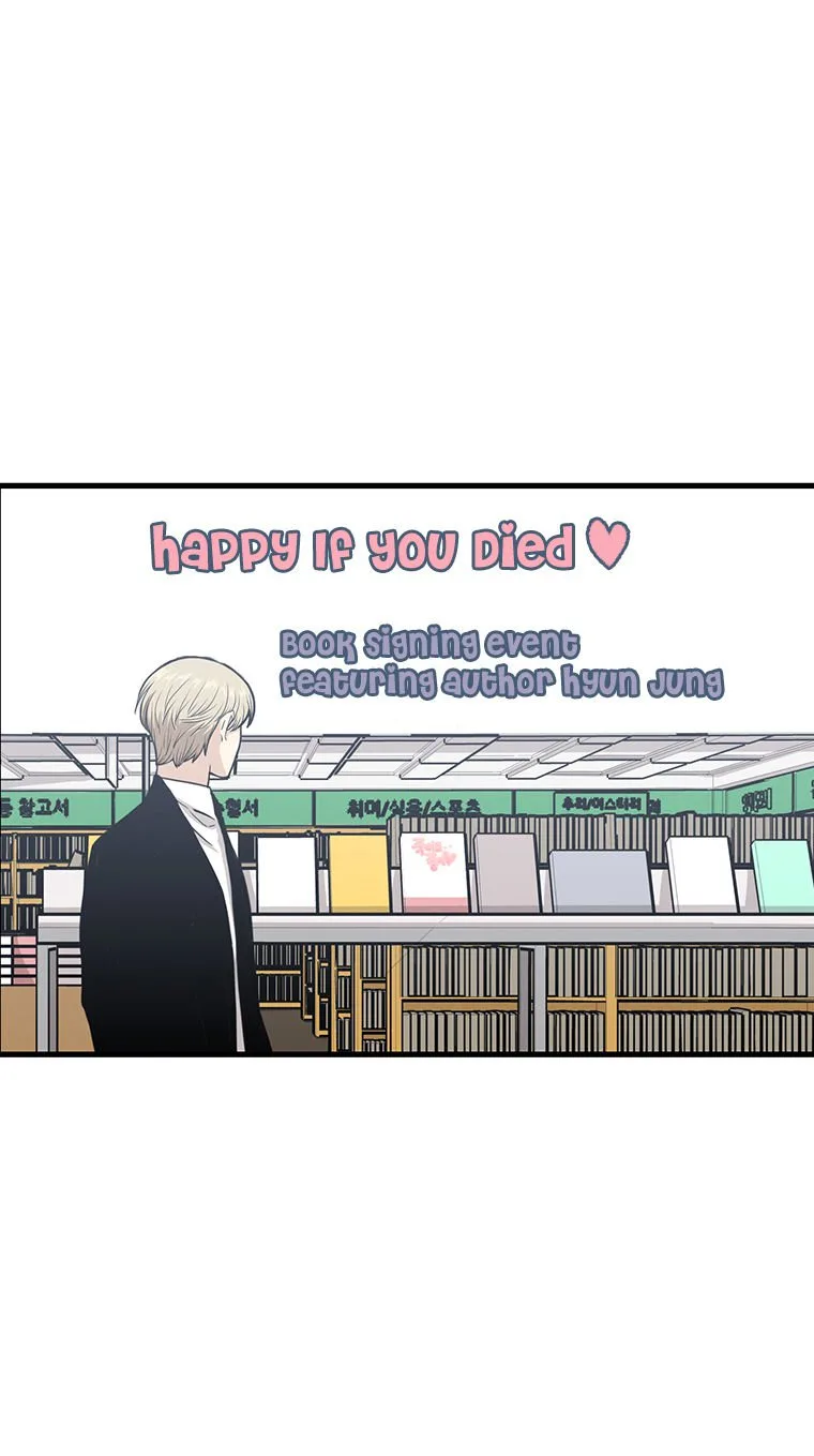 Happy if You Died Chapter 45 page 44