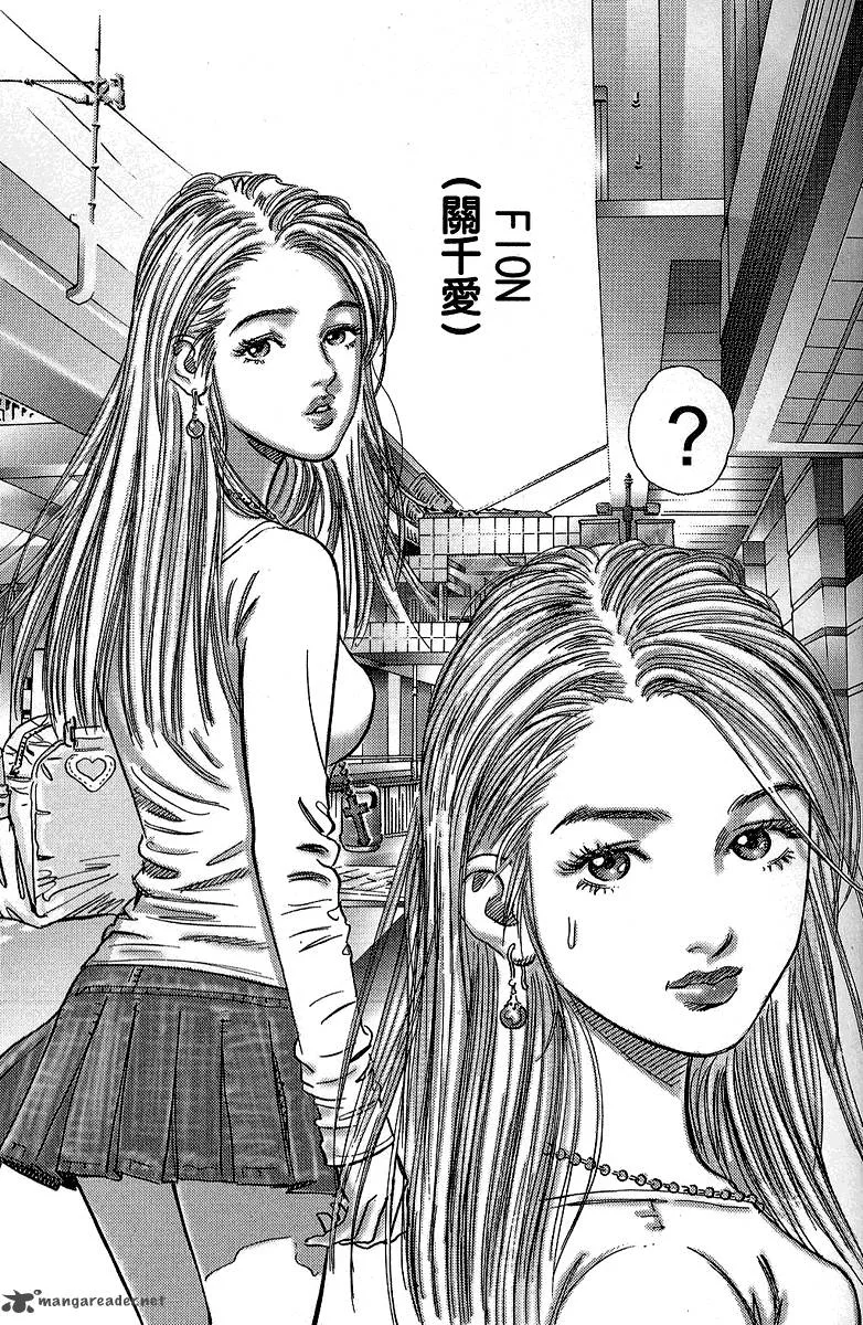 Happy Tennis Chapter 1 page 21
