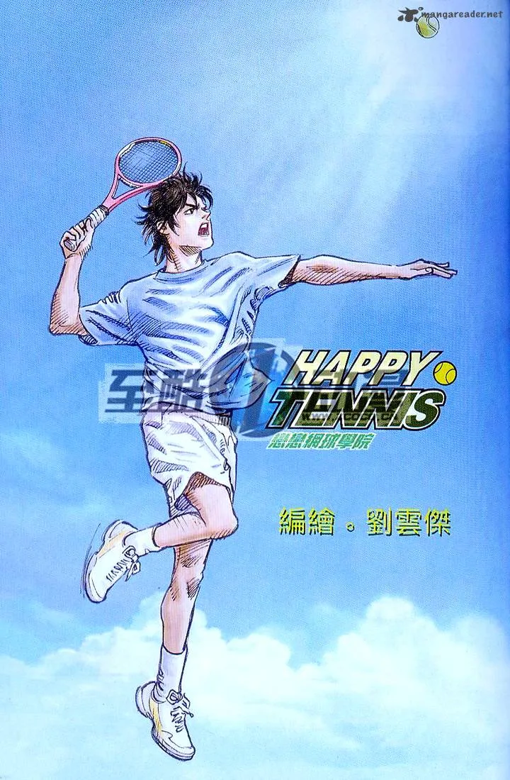 Happy Tennis Chapter 1 page 8