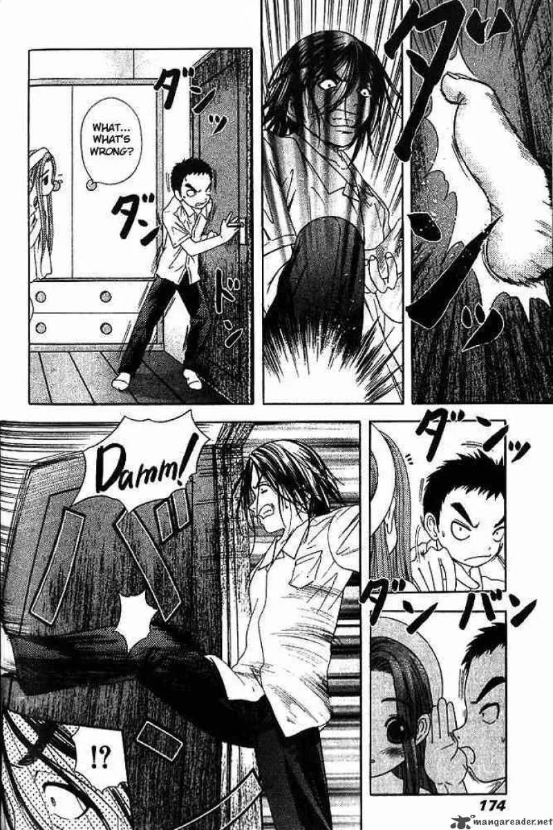 Happy World Chapter 15 page 7
