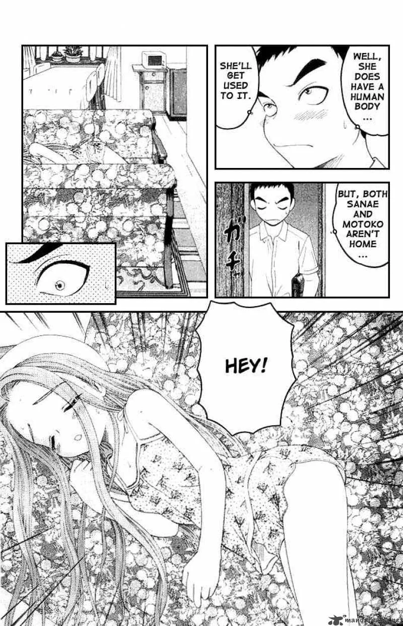 Happy World Chapter 17 page 7