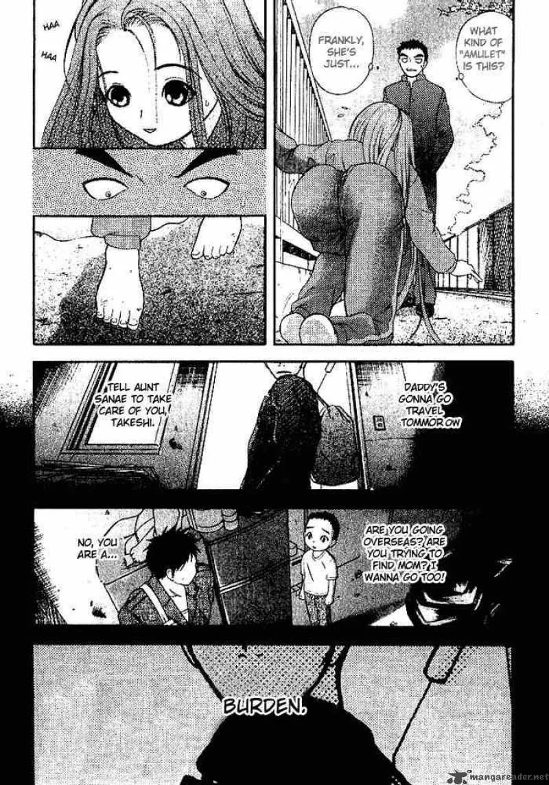 Happy World Chapter 2 page 8
