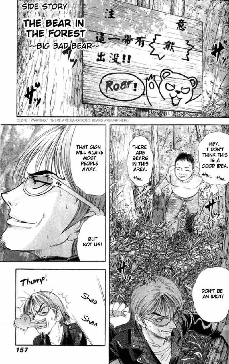 Happy World Chapter 21 page 25