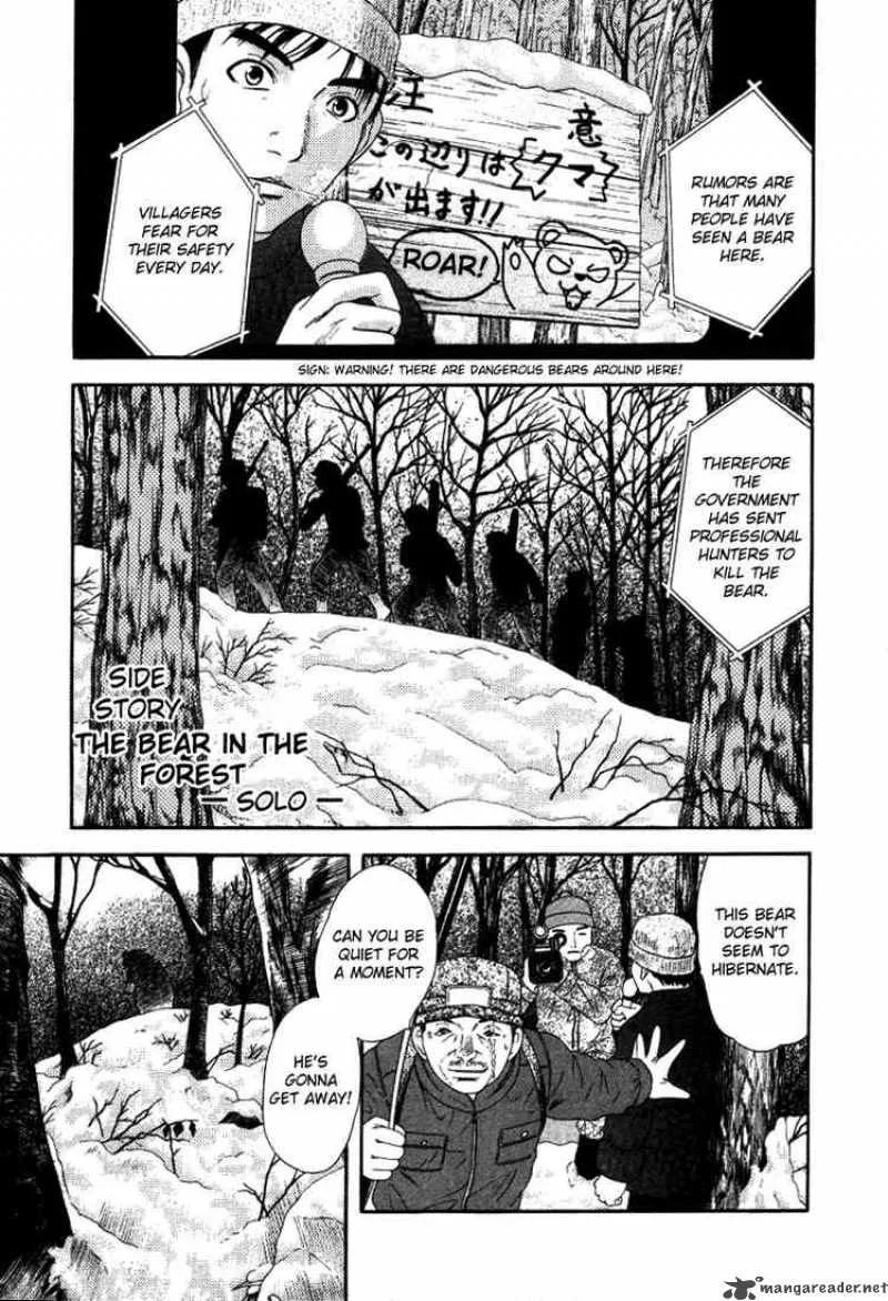 Happy World Chapter 22 page 23