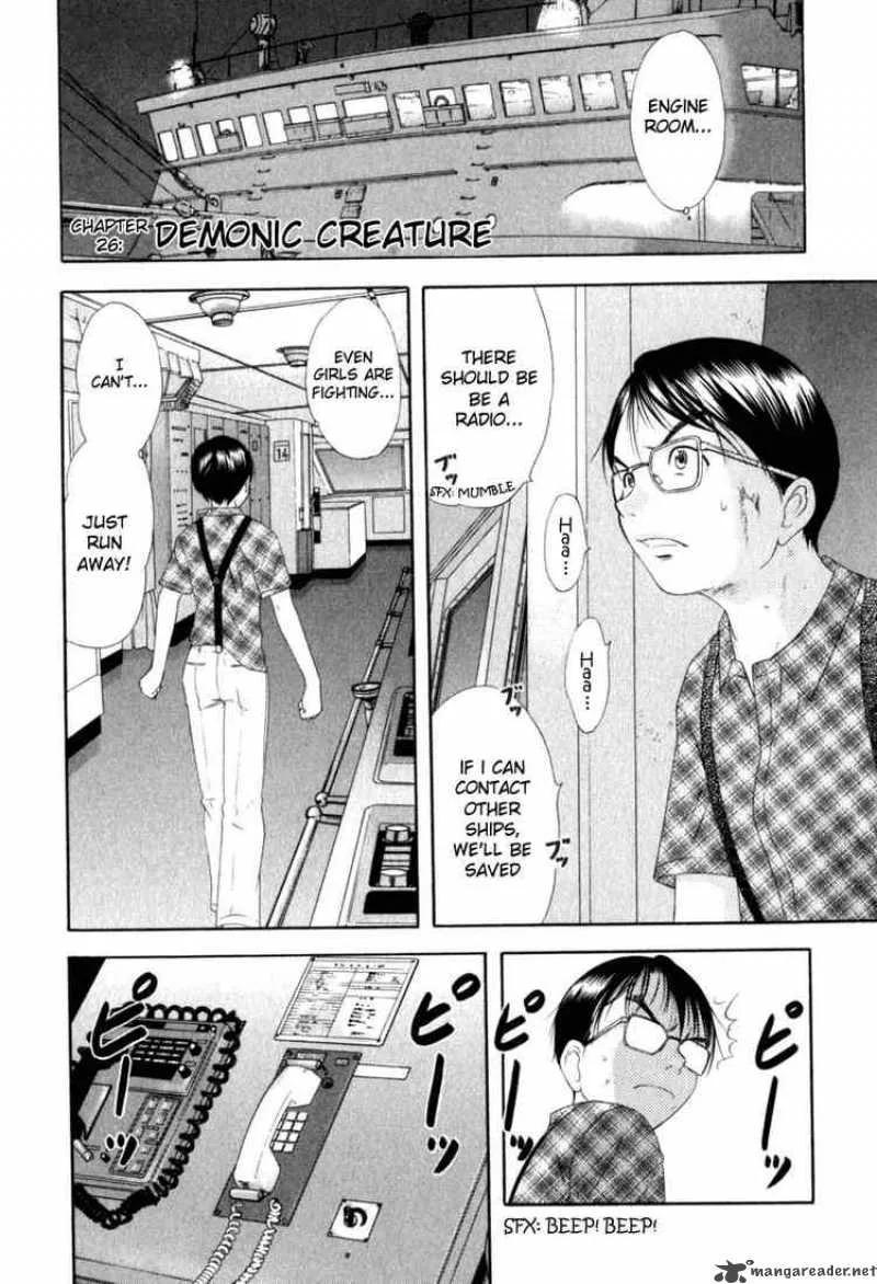 Happy World Chapter 26 page 1