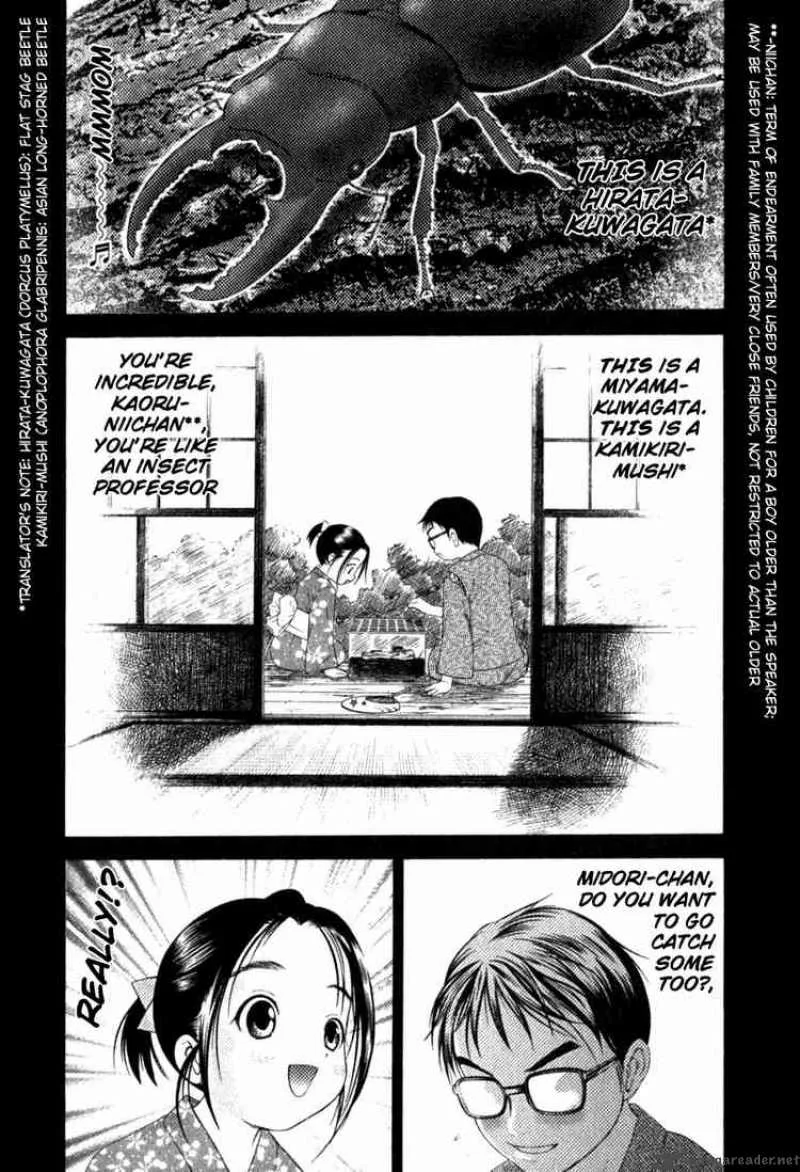 Happy World Chapter 28 page 15