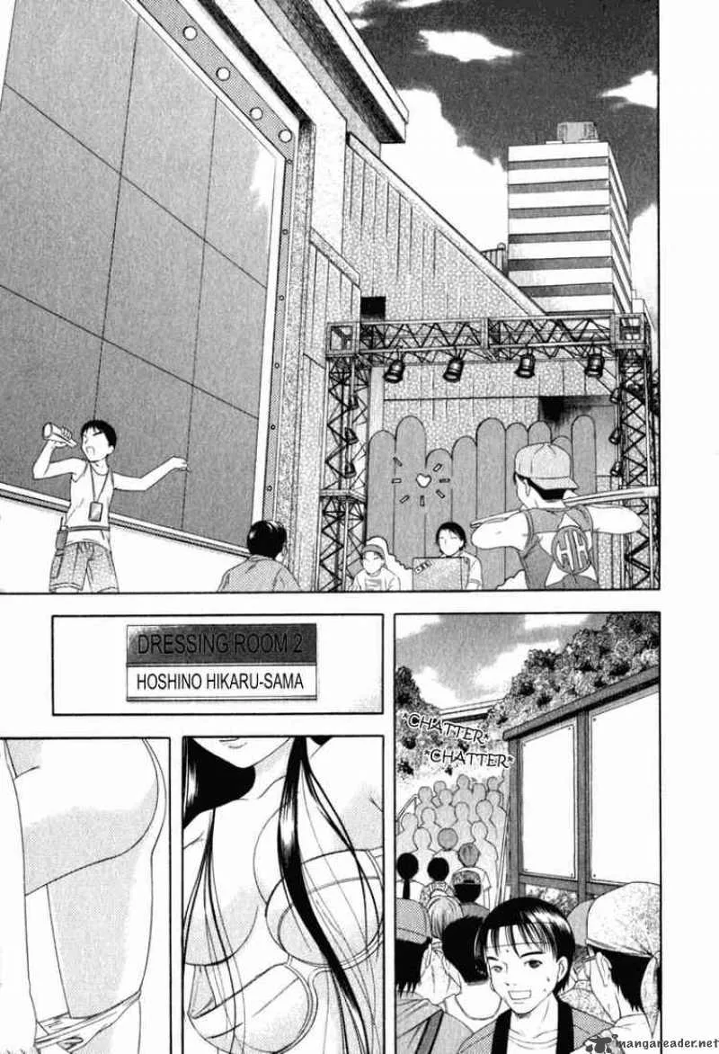 Happy World Chapter 29 page 13